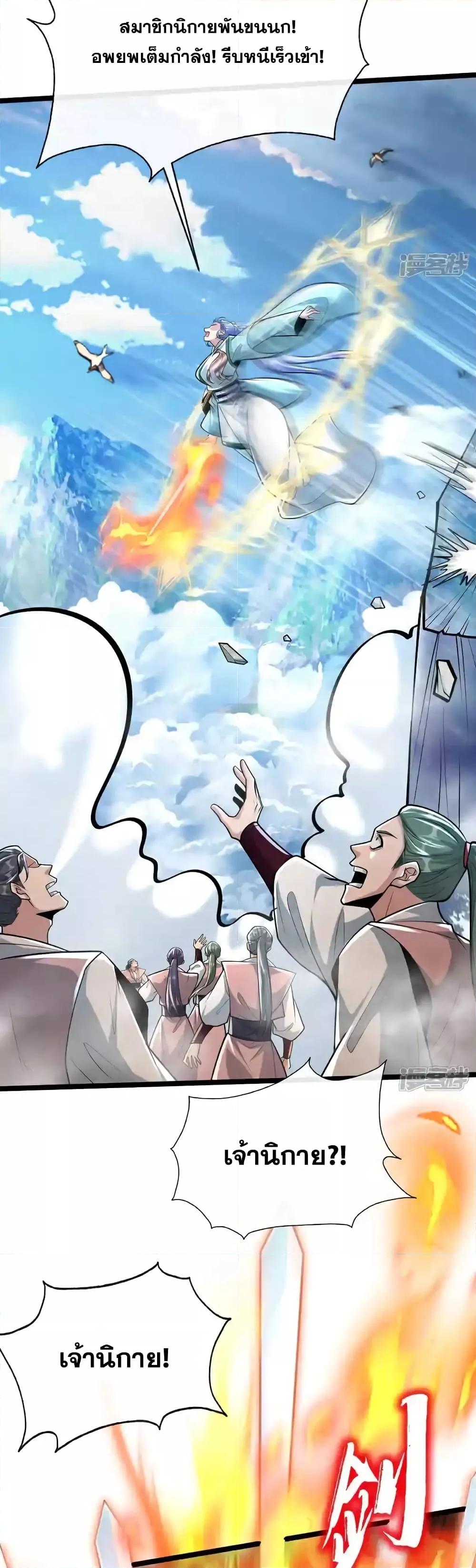 Manga-lc-com อ่านมังงะ อ่านการ์ตูน ออนไลน์ ฟรี TheTenGreatE ตอนที่ 1 2 3 4 5 6 7 8 9 10 11 12 13 14 ฟรี ไม่มีโฆษณา Manga-lc - อ่าน มังงะ อ่าน การ์ตูน ออนไลน์ อ่านมังงะ ฟรี