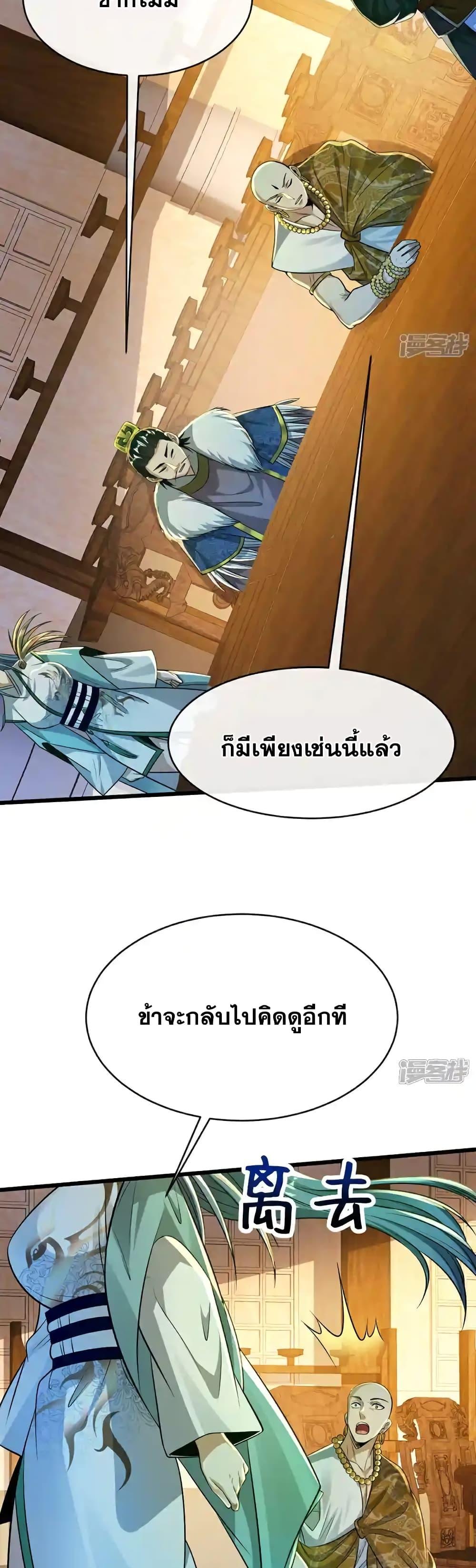 Manga-lc-com อ่านมังงะ อ่านการ์ตูน ออนไลน์ ฟรี TheTenGreatE ตอนที่ 1 2 3 4 5 6 7 8 9 10 11 12 13 14 ฟรี ไม่มีโฆษณา Manga-lc - อ่าน มังงะ อ่าน การ์ตูน ออนไลน์ อ่านมังงะ ฟรี