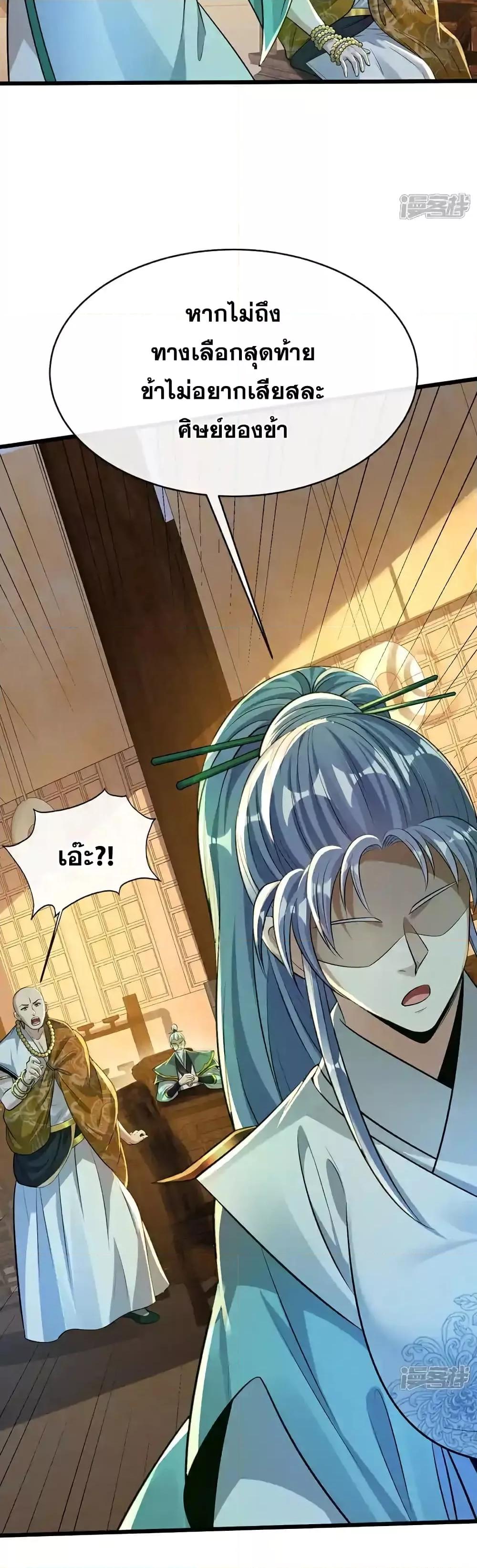 Manga-lc-com อ่านมังงะ อ่านการ์ตูน ออนไลน์ ฟรี TheTenGreatE ตอนที่ 1 2 3 4 5 6 7 8 9 10 11 12 13 14 ฟรี ไม่มีโฆษณา Manga-lc - อ่าน มังงะ อ่าน การ์ตูน ออนไลน์ อ่านมังงะ ฟรี