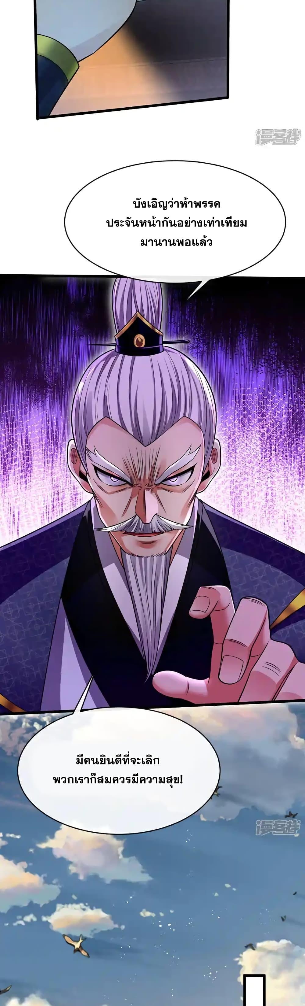 Manga-lc-com อ่านมังงะ อ่านการ์ตูน ออนไลน์ ฟรี TheTenGreatE ตอนที่ 1 2 3 4 5 6 7 8 9 10 11 12 13 14 ฟรี ไม่มีโฆษณา Manga-lc - อ่าน มังงะ อ่าน การ์ตูน ออนไลน์ อ่านมังงะ ฟรี
