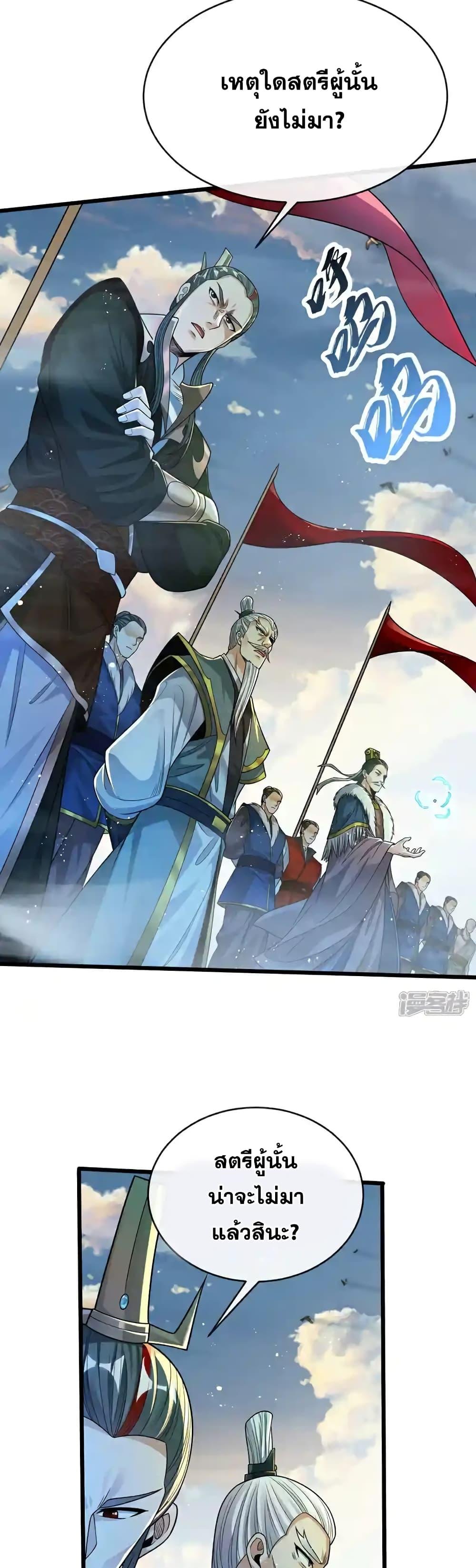 Manga-lc-com อ่านมังงะ อ่านการ์ตูน ออนไลน์ ฟรี TheTenGreatE ตอนที่ 1 2 3 4 5 6 7 8 9 10 11 12 13 14 ฟรี ไม่มีโฆษณา Manga-lc - อ่าน มังงะ อ่าน การ์ตูน ออนไลน์ อ่านมังงะ ฟรี
