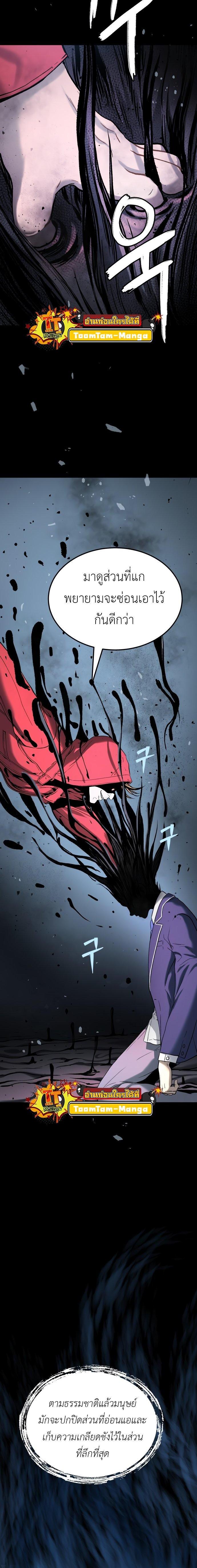 Manga-lc-com อ่านมังงะ อ่านการ์ตูน ออนไลน์ ฟรี Oh! Dangun ตอนที่ 1 2 3 4 5 6 7 8 9 10 11 12 13 14 ฟรี ไม่มีโฆษณา Manga-lc - อ่าน มังงะ อ่าน การ์ตูน ออนไลน์ อ่านมังงะ ฟรี