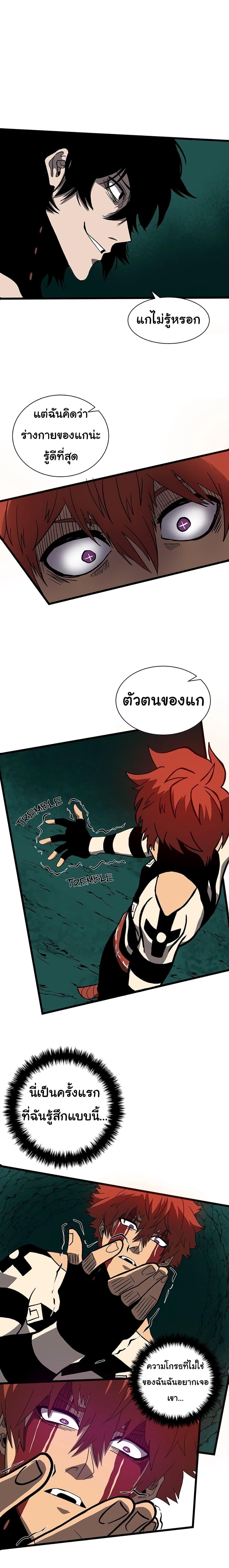 Manga-lc-com อ่านมังงะ อ่านการ์ตูน ออนไลน์ ฟรี God Game ตอนที่ 1 2 3 4 5 6 7 8 9 10 11 12 13 14 ฟรี ไม่มีโฆษณา Manga-lc - อ่าน มังงะ อ่าน การ์ตูน ออนไลน์ อ่านมังงะ ฟรี