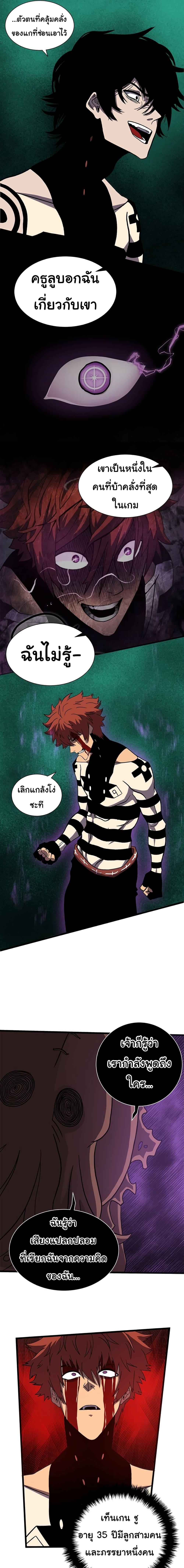 Manga-lc-com อ่านมังงะ อ่านการ์ตูน ออนไลน์ ฟรี God Game ตอนที่ 1 2 3 4 5 6 7 8 9 10 11 12 13 14 ฟรี ไม่มีโฆษณา Manga-lc - อ่าน มังงะ อ่าน การ์ตูน ออนไลน์ อ่านมังงะ ฟรี