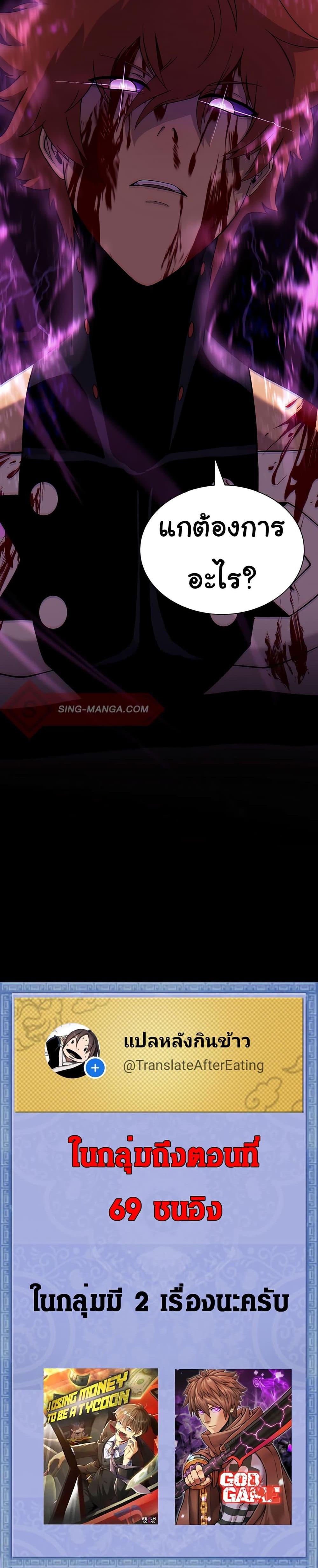 Manga-lc-com อ่านมังงะ อ่านการ์ตูน ออนไลน์ ฟรี God Game ตอนที่ 1 2 3 4 5 6 7 8 9 10 11 12 13 14 ฟรี ไม่มีโฆษณา Manga-lc - อ่าน มังงะ อ่าน การ์ตูน ออนไลน์ อ่านมังงะ ฟรี