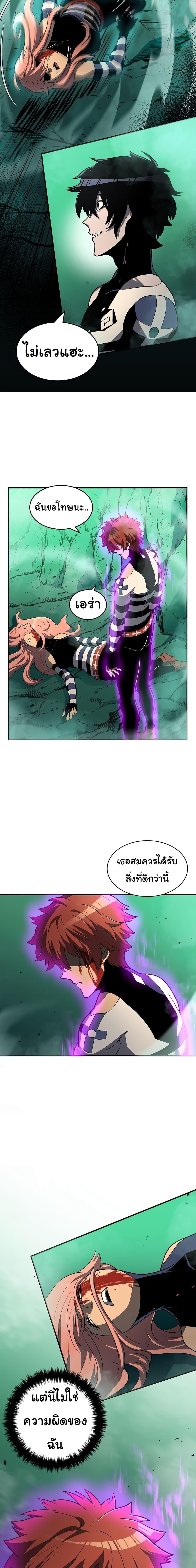 Manga-lc-com อ่านมังงะ อ่านการ์ตูน ออนไลน์ ฟรี God Game ตอนที่ 1 2 3 4 5 6 7 8 9 10 11 12 13 14 ฟรี ไม่มีโฆษณา Manga-lc - อ่าน มังงะ อ่าน การ์ตูน ออนไลน์ อ่านมังงะ ฟรี