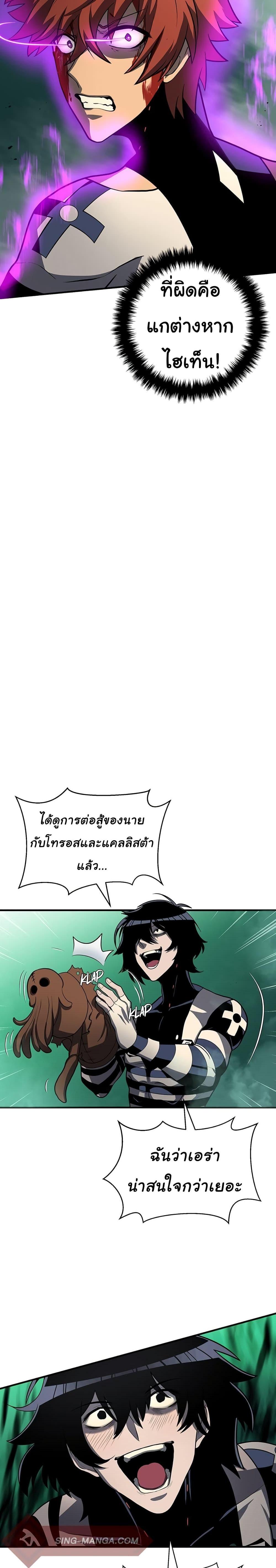 Manga-lc-com อ่านมังงะ อ่านการ์ตูน ออนไลน์ ฟรี God Game ตอนที่ 1 2 3 4 5 6 7 8 9 10 11 12 13 14 ฟรี ไม่มีโฆษณา Manga-lc - อ่าน มังงะ อ่าน การ์ตูน ออนไลน์ อ่านมังงะ ฟรี