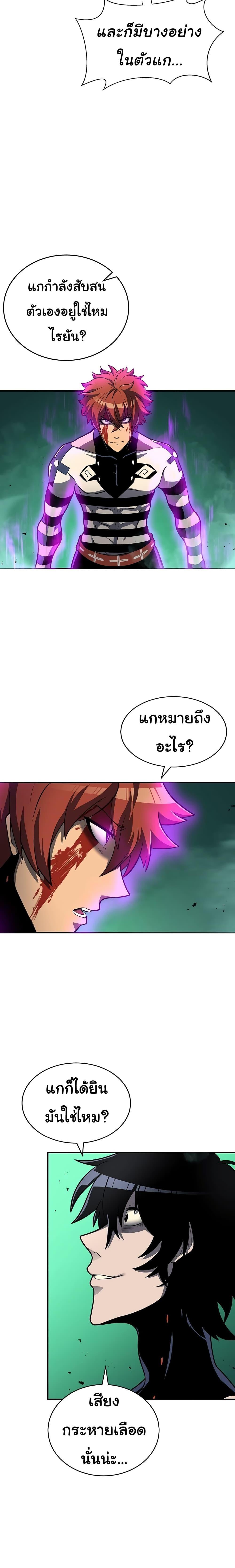 Manga-lc-com อ่านมังงะ อ่านการ์ตูน ออนไลน์ ฟรี God Game ตอนที่ 1 2 3 4 5 6 7 8 9 10 11 12 13 14 ฟรี ไม่มีโฆษณา Manga-lc - อ่าน มังงะ อ่าน การ์ตูน ออนไลน์ อ่านมังงะ ฟรี