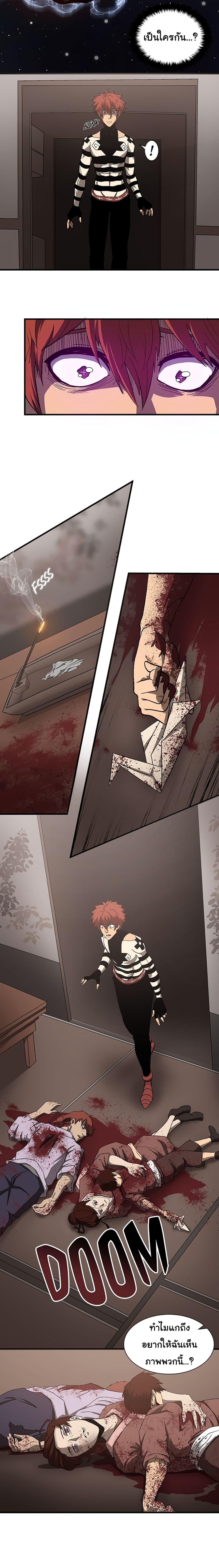 Manga-lc-com อ่านมังงะ อ่านการ์ตูน ออนไลน์ ฟรี God Game ตอนที่ 1 2 3 4 5 6 7 8 9 10 11 12 13 14 ฟรี ไม่มีโฆษณา Manga-lc - อ่าน มังงะ อ่าน การ์ตูน ออนไลน์ อ่านมังงะ ฟรี