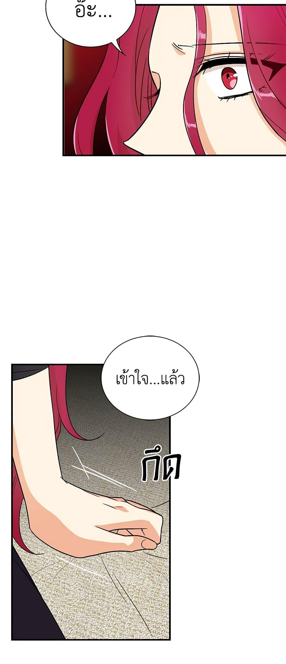 Manga-lc-com อ่านมังงะ อ่านการ์ตูน ออนไลน์ ฟรี I Became the Villain’s Mother ตอนที่ 1 2 3 4 5 6 7 8 9 10 11 12 13 14 ฟรี ไม่มีโฆษณา Manga-lc - อ่าน มังงะ อ่าน การ์ตูน ออนไลน์ อ่านมังงะ ฟรี