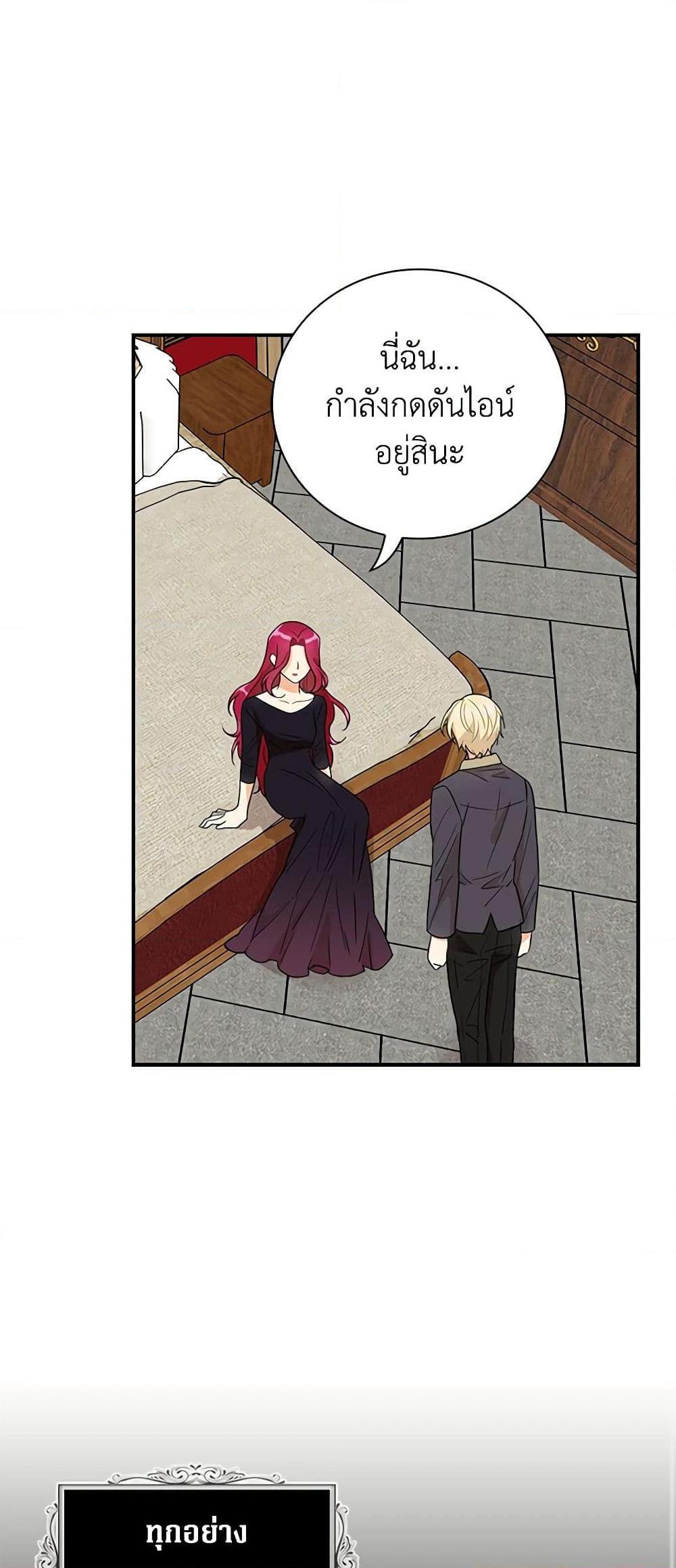 Manga-lc-com อ่านมังงะ อ่านการ์ตูน ออนไลน์ ฟรี I Became the Villain’s Mother ตอนที่ 1 2 3 4 5 6 7 8 9 10 11 12 13 14 ฟรี ไม่มีโฆษณา Manga-lc - อ่าน มังงะ อ่าน การ์ตูน ออนไลน์ อ่านมังงะ ฟรี