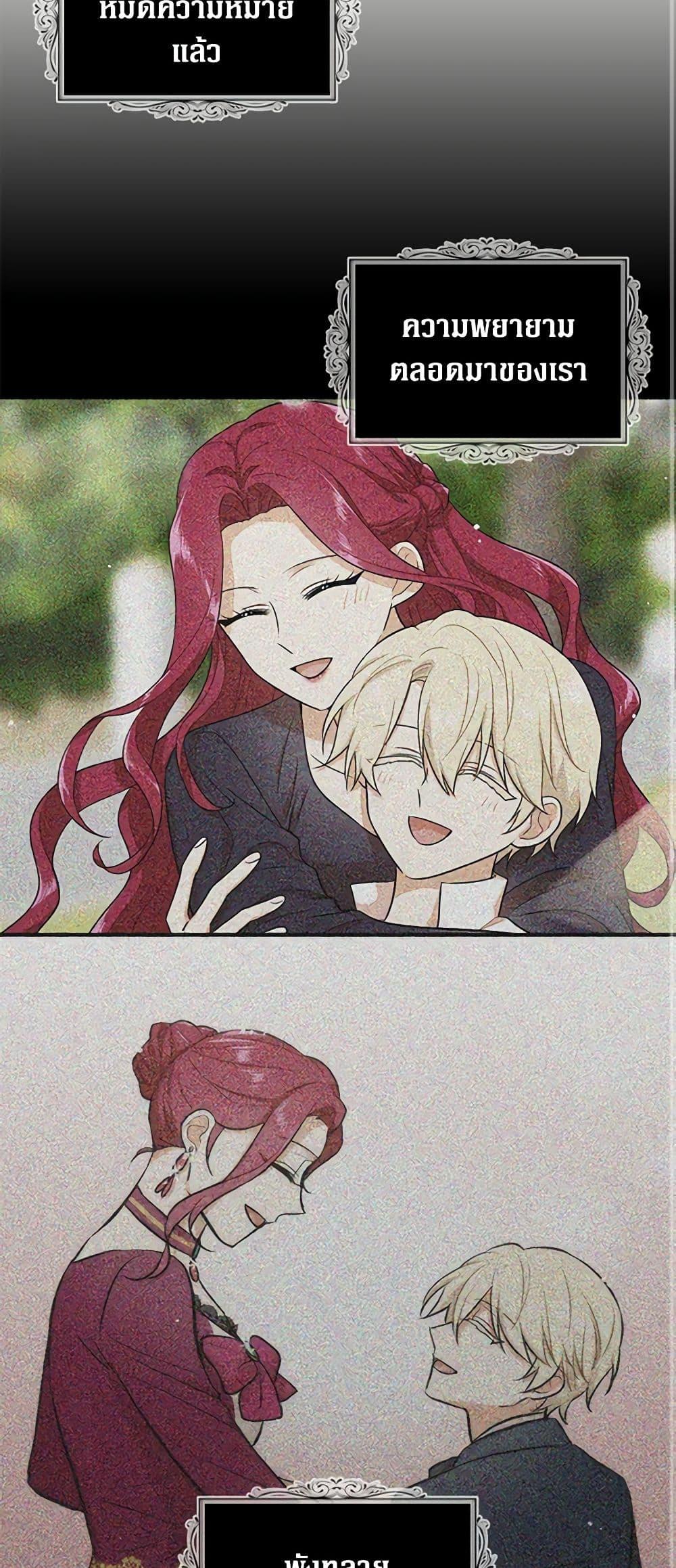 Manga-lc-com อ่านมังงะ อ่านการ์ตูน ออนไลน์ ฟรี I Became the Villain’s Mother ตอนที่ 1 2 3 4 5 6 7 8 9 10 11 12 13 14 ฟรี ไม่มีโฆษณา Manga-lc - อ่าน มังงะ อ่าน การ์ตูน ออนไลน์ อ่านมังงะ ฟรี