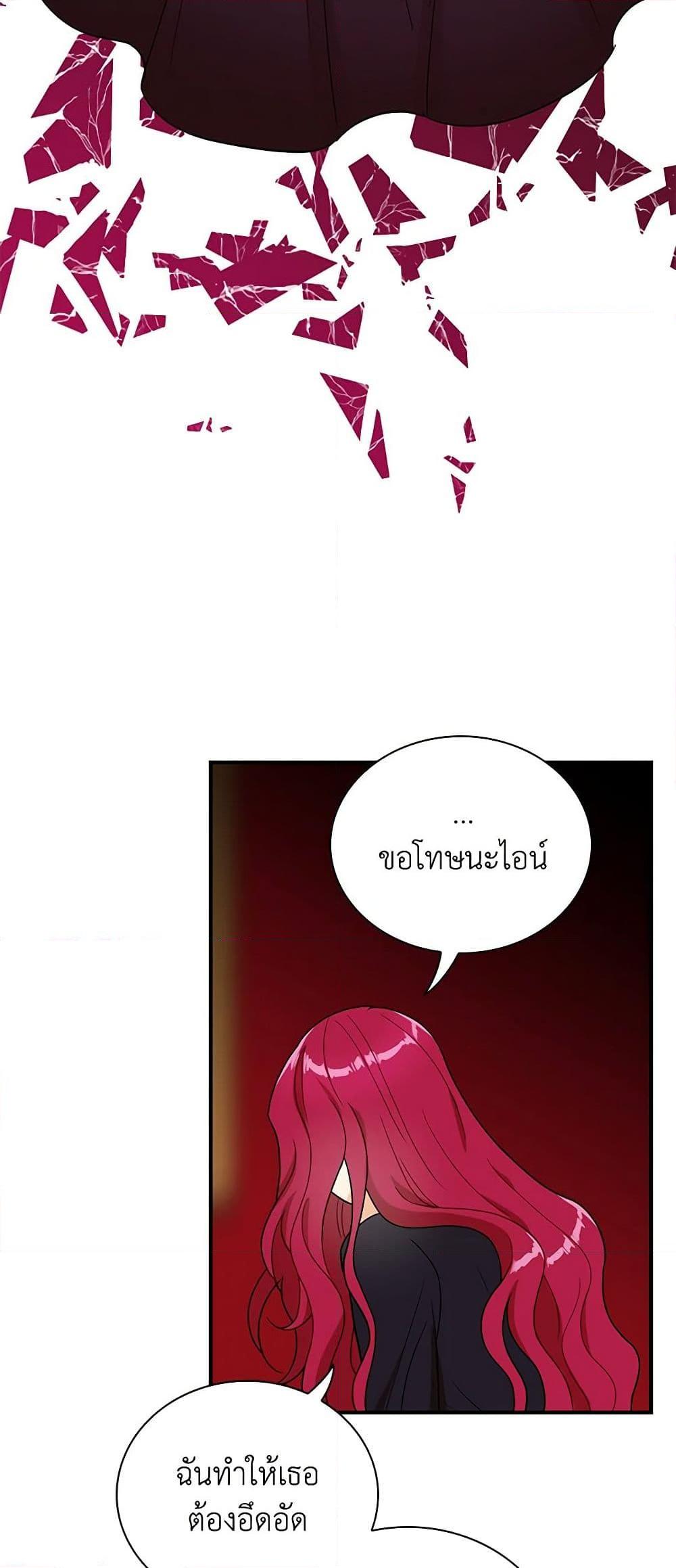 Manga-lc-com อ่านมังงะ อ่านการ์ตูน ออนไลน์ ฟรี I Became the Villain’s Mother ตอนที่ 1 2 3 4 5 6 7 8 9 10 11 12 13 14 ฟรี ไม่มีโฆษณา Manga-lc - อ่าน มังงะ อ่าน การ์ตูน ออนไลน์ อ่านมังงะ ฟรี
