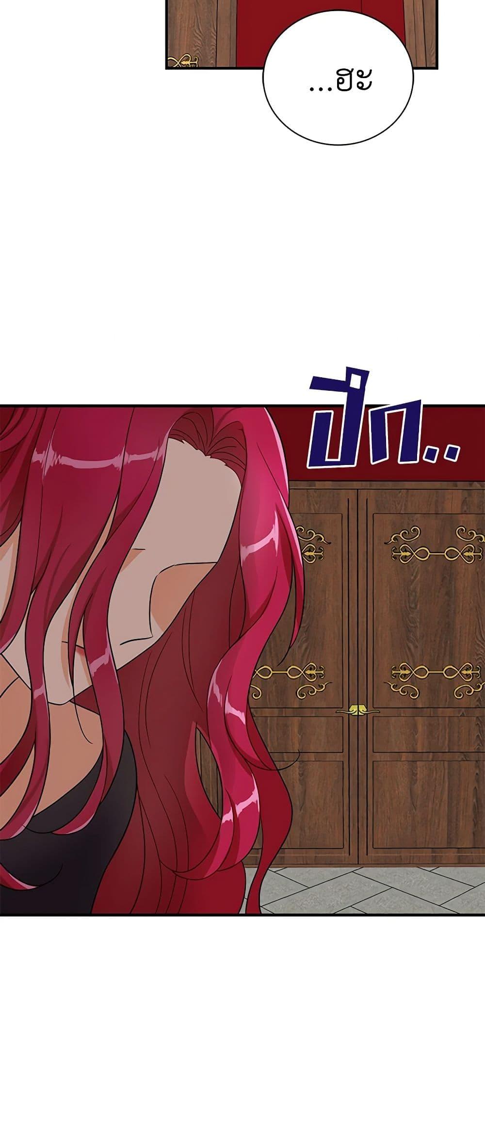 Manga-lc-com อ่านมังงะ อ่านการ์ตูน ออนไลน์ ฟรี I Became the Villain’s Mother ตอนที่ 1 2 3 4 5 6 7 8 9 10 11 12 13 14 ฟรี ไม่มีโฆษณา Manga-lc - อ่าน มังงะ อ่าน การ์ตูน ออนไลน์ อ่านมังงะ ฟรี
