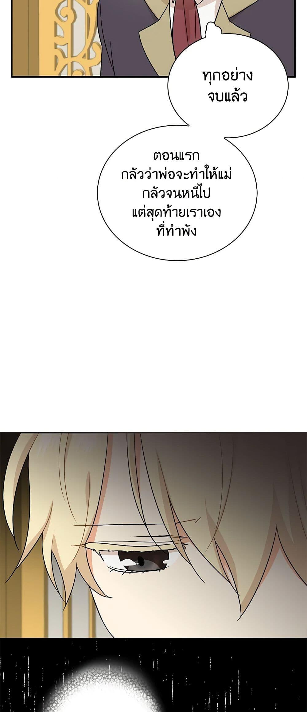 Manga-lc-com อ่านมังงะ อ่านการ์ตูน ออนไลน์ ฟรี I Became the Villain’s Mother ตอนที่ 1 2 3 4 5 6 7 8 9 10 11 12 13 14 ฟรี ไม่มีโฆษณา Manga-lc - อ่าน มังงะ อ่าน การ์ตูน ออนไลน์ อ่านมังงะ ฟรี