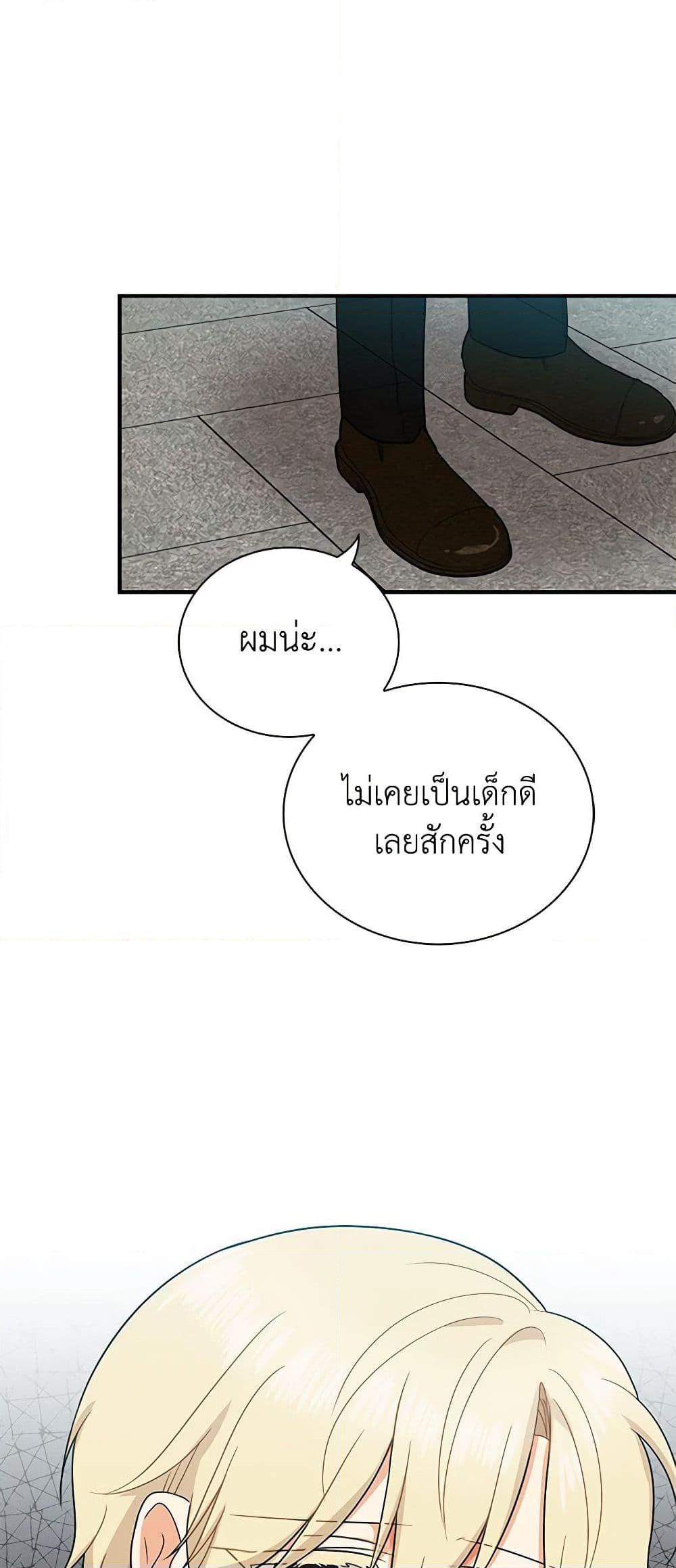 Manga-lc-com อ่านมังงะ อ่านการ์ตูน ออนไลน์ ฟรี I Became the Villain’s Mother ตอนที่ 1 2 3 4 5 6 7 8 9 10 11 12 13 14 ฟรี ไม่มีโฆษณา Manga-lc - อ่าน มังงะ อ่าน การ์ตูน ออนไลน์ อ่านมังงะ ฟรี