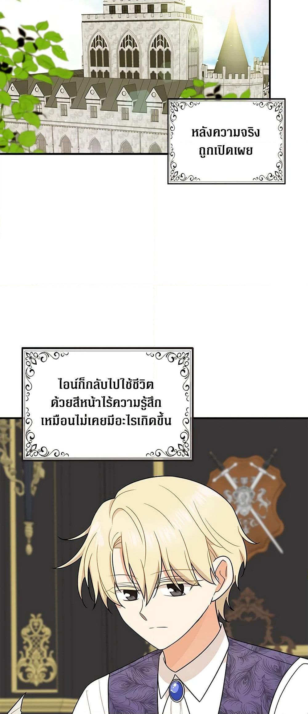 Manga-lc-com อ่านมังงะ อ่านการ์ตูน ออนไลน์ ฟรี I Became the Villain’s Mother ตอนที่ 1 2 3 4 5 6 7 8 9 10 11 12 13 14 ฟรี ไม่มีโฆษณา Manga-lc - อ่าน มังงะ อ่าน การ์ตูน ออนไลน์ อ่านมังงะ ฟรี