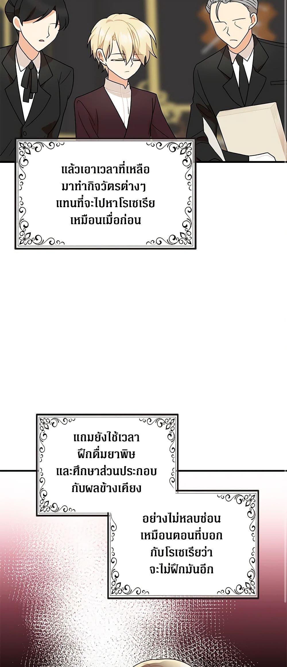 Manga-lc-com อ่านมังงะ อ่านการ์ตูน ออนไลน์ ฟรี I Became the Villain’s Mother ตอนที่ 1 2 3 4 5 6 7 8 9 10 11 12 13 14 ฟรี ไม่มีโฆษณา Manga-lc - อ่าน มังงะ อ่าน การ์ตูน ออนไลน์ อ่านมังงะ ฟรี