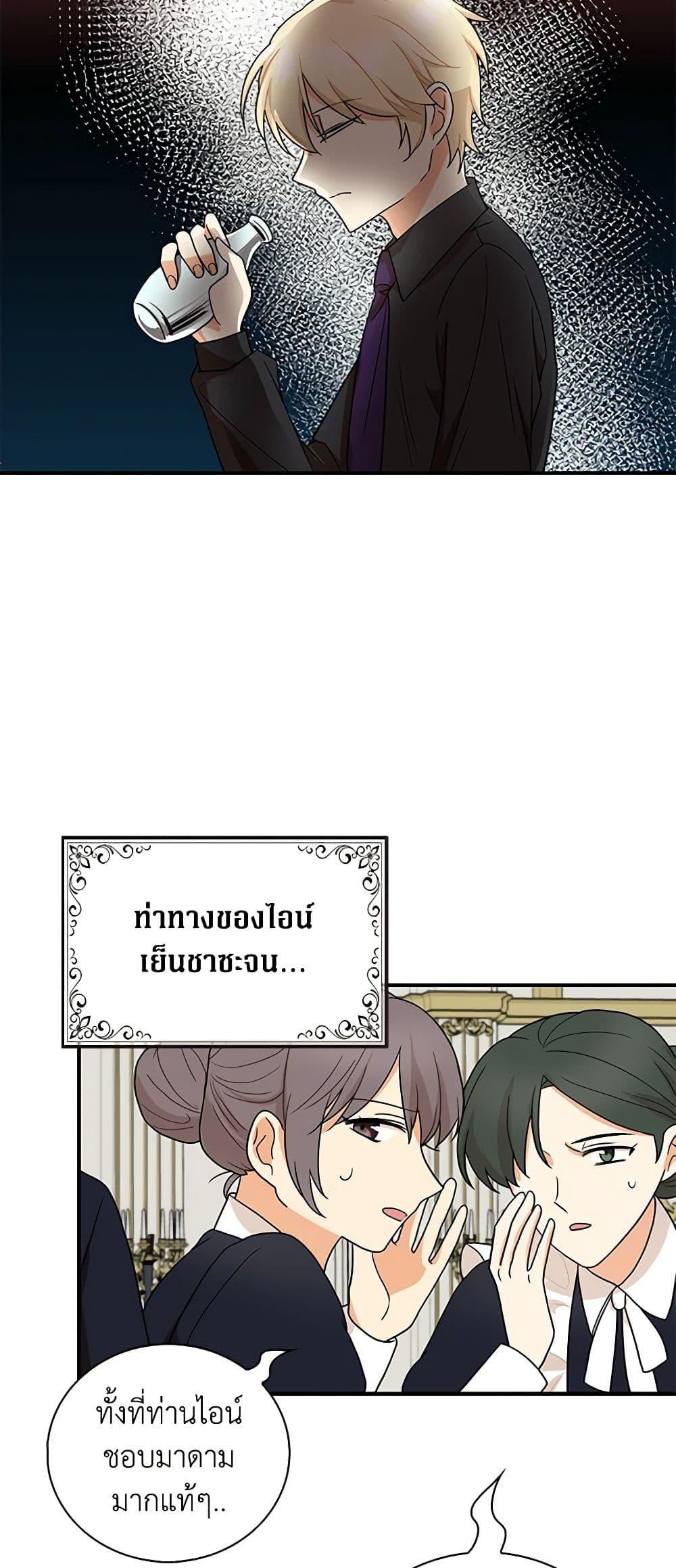 Manga-lc-com อ่านมังงะ อ่านการ์ตูน ออนไลน์ ฟรี I Became the Villain’s Mother ตอนที่ 1 2 3 4 5 6 7 8 9 10 11 12 13 14 ฟรี ไม่มีโฆษณา Manga-lc - อ่าน มังงะ อ่าน การ์ตูน ออนไลน์ อ่านมังงะ ฟรี