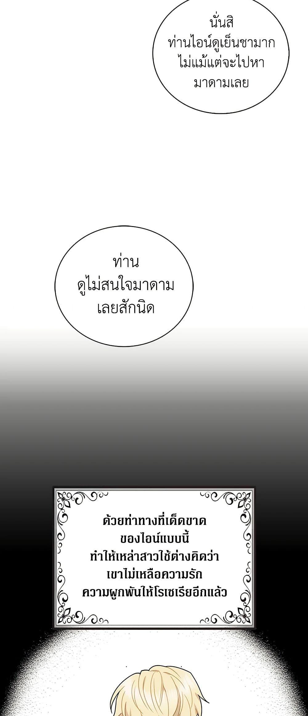 Manga-lc-com อ่านมังงะ อ่านการ์ตูน ออนไลน์ ฟรี I Became the Villain’s Mother ตอนที่ 1 2 3 4 5 6 7 8 9 10 11 12 13 14 ฟรี ไม่มีโฆษณา Manga-lc - อ่าน มังงะ อ่าน การ์ตูน ออนไลน์ อ่านมังงะ ฟรี