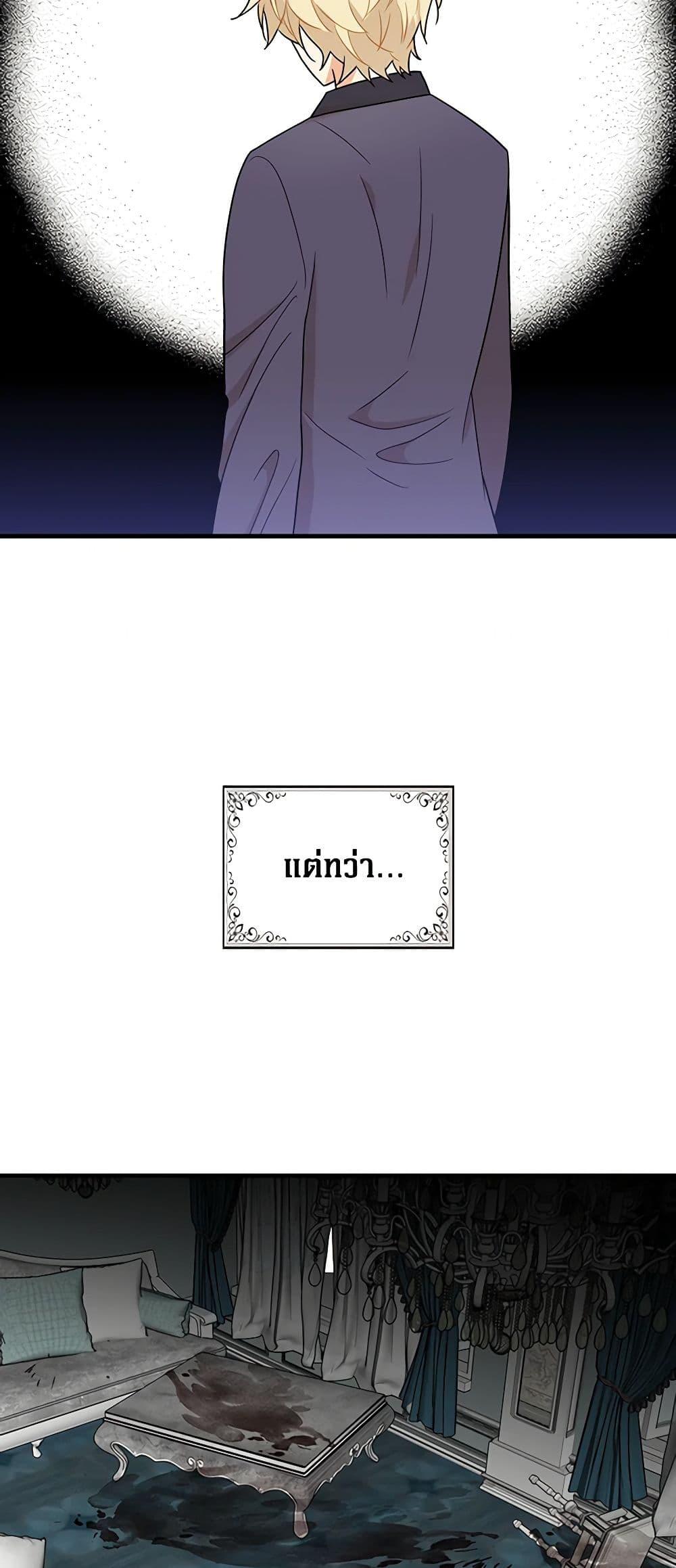 Manga-lc-com อ่านมังงะ อ่านการ์ตูน ออนไลน์ ฟรี I Became the Villain’s Mother ตอนที่ 1 2 3 4 5 6 7 8 9 10 11 12 13 14 ฟรี ไม่มีโฆษณา Manga-lc - อ่าน มังงะ อ่าน การ์ตูน ออนไลน์ อ่านมังงะ ฟรี