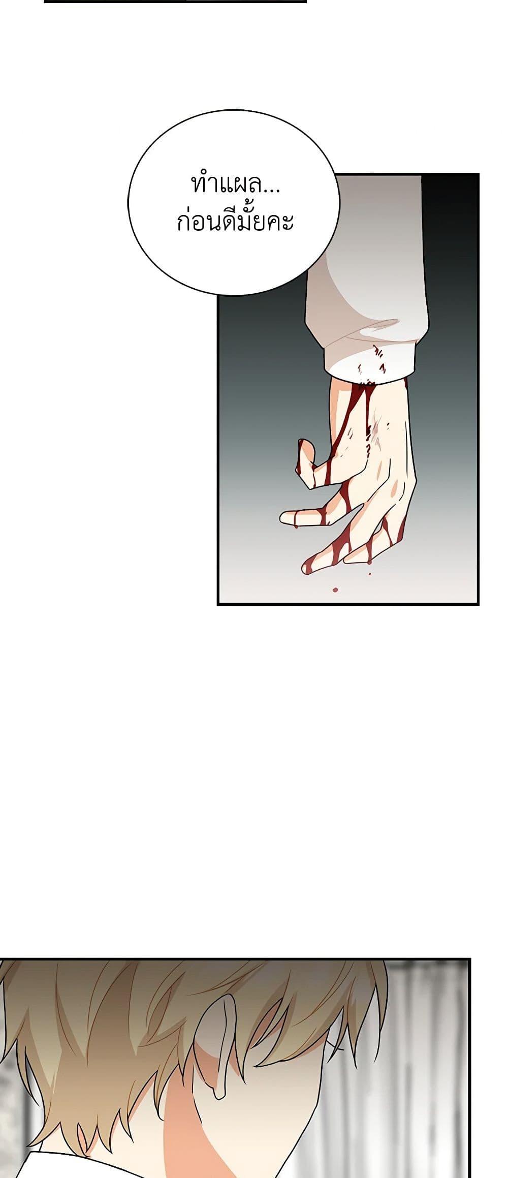 Manga-lc-com อ่านมังงะ อ่านการ์ตูน ออนไลน์ ฟรี I Became the Villain’s Mother ตอนที่ 1 2 3 4 5 6 7 8 9 10 11 12 13 14 ฟรี ไม่มีโฆษณา Manga-lc - อ่าน มังงะ อ่าน การ์ตูน ออนไลน์ อ่านมังงะ ฟรี
