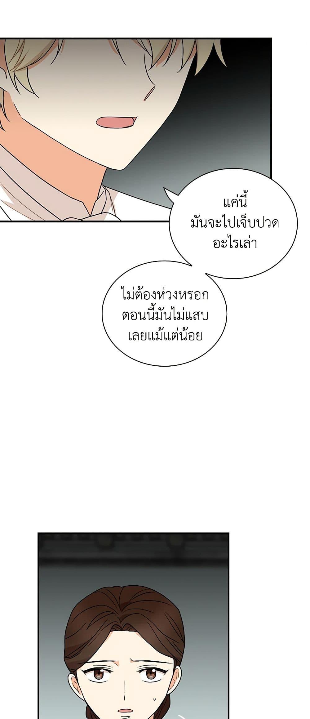 Manga-lc-com อ่านมังงะ อ่านการ์ตูน ออนไลน์ ฟรี I Became the Villain’s Mother ตอนที่ 1 2 3 4 5 6 7 8 9 10 11 12 13 14 ฟรี ไม่มีโฆษณา Manga-lc - อ่าน มังงะ อ่าน การ์ตูน ออนไลน์ อ่านมังงะ ฟรี