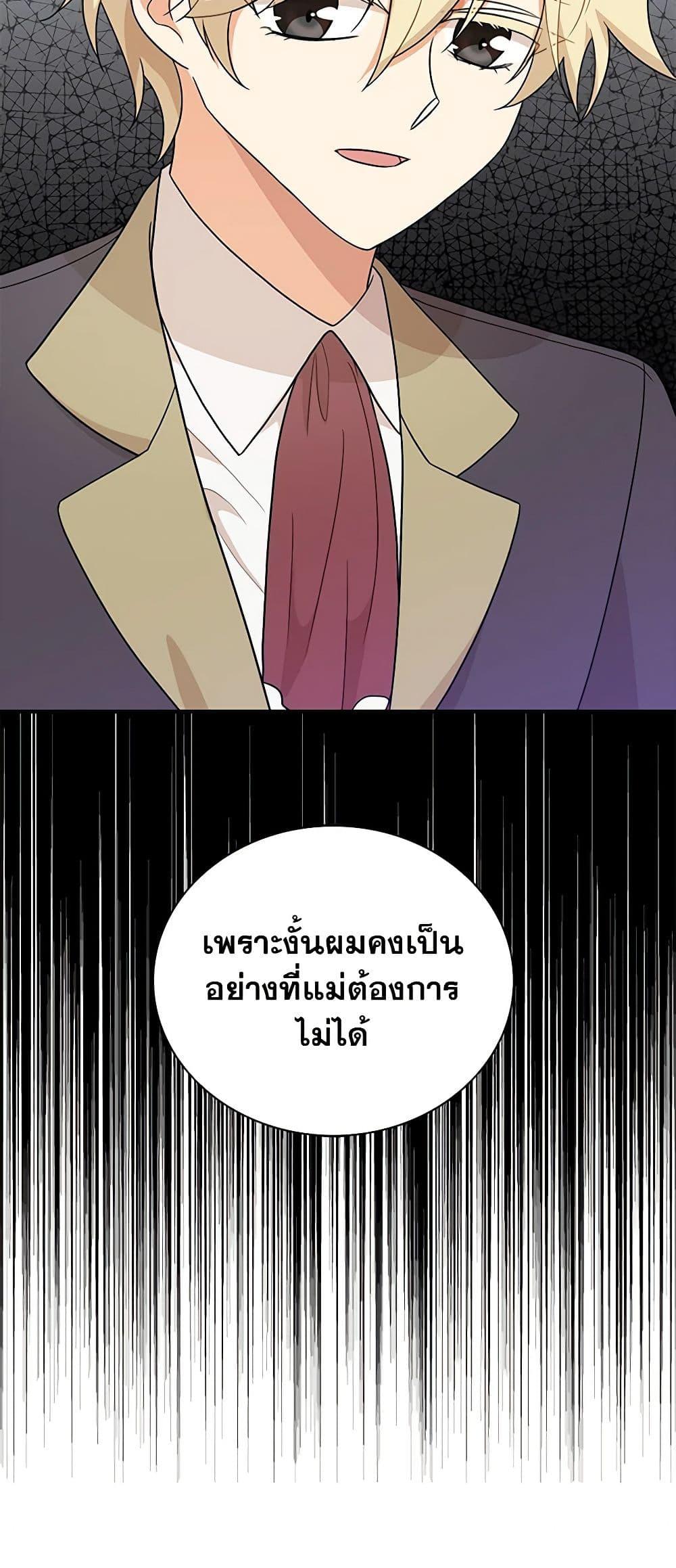 Manga-lc-com อ่านมังงะ อ่านการ์ตูน ออนไลน์ ฟรี I Became the Villain’s Mother ตอนที่ 1 2 3 4 5 6 7 8 9 10 11 12 13 14 ฟรี ไม่มีโฆษณา Manga-lc - อ่าน มังงะ อ่าน การ์ตูน ออนไลน์ อ่านมังงะ ฟรี