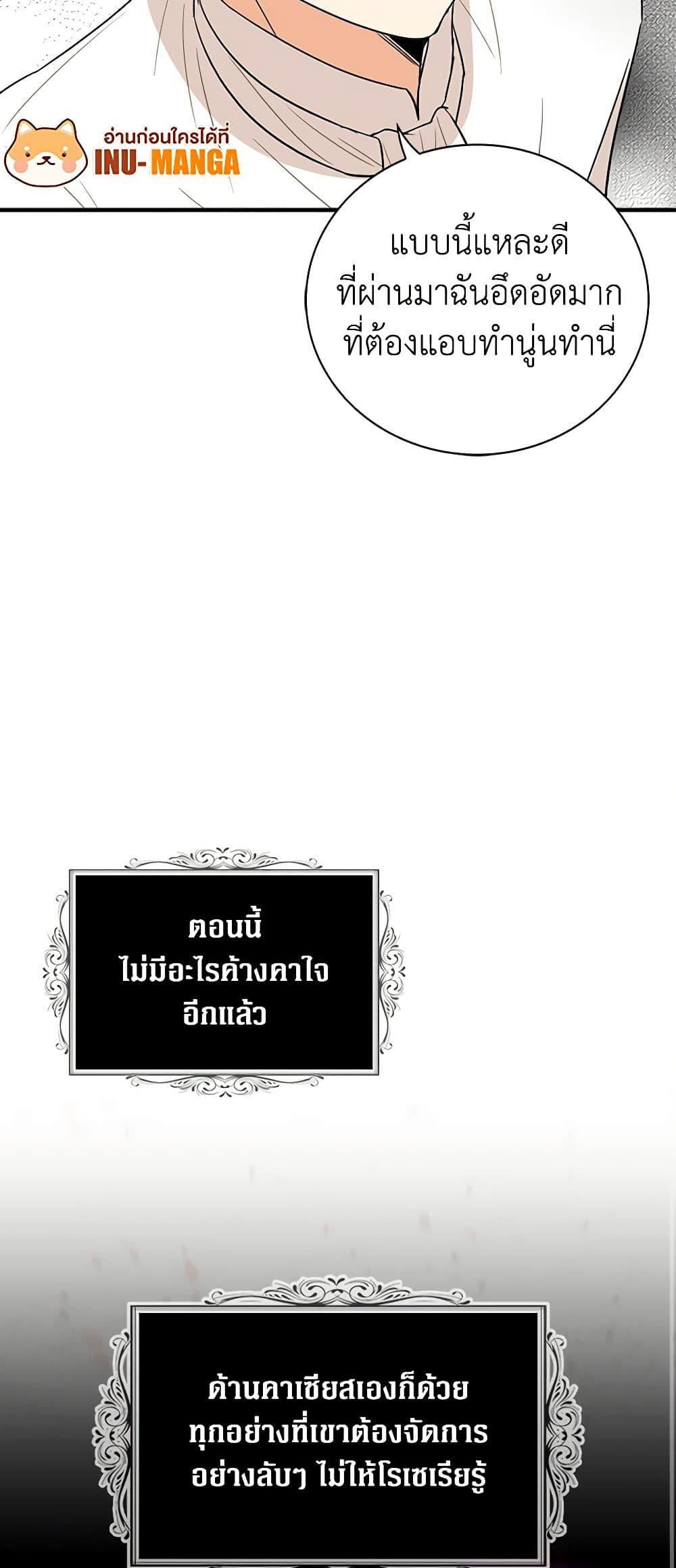 Manga-lc-com อ่านมังงะ อ่านการ์ตูน ออนไลน์ ฟรี I Became the Villain’s Mother ตอนที่ 1 2 3 4 5 6 7 8 9 10 11 12 13 14 ฟรี ไม่มีโฆษณา Manga-lc - อ่าน มังงะ อ่าน การ์ตูน ออนไลน์ อ่านมังงะ ฟรี
