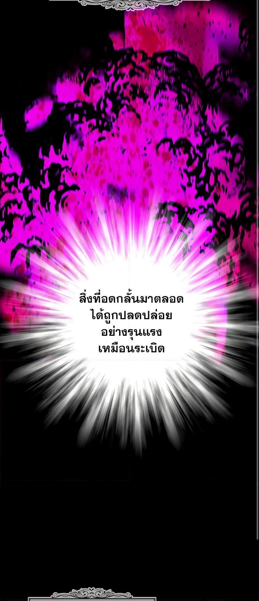 Manga-lc-com อ่านมังงะ อ่านการ์ตูน ออนไลน์ ฟรี I Became the Villain’s Mother ตอนที่ 1 2 3 4 5 6 7 8 9 10 11 12 13 14 ฟรี ไม่มีโฆษณา Manga-lc - อ่าน มังงะ อ่าน การ์ตูน ออนไลน์ อ่านมังงะ ฟรี