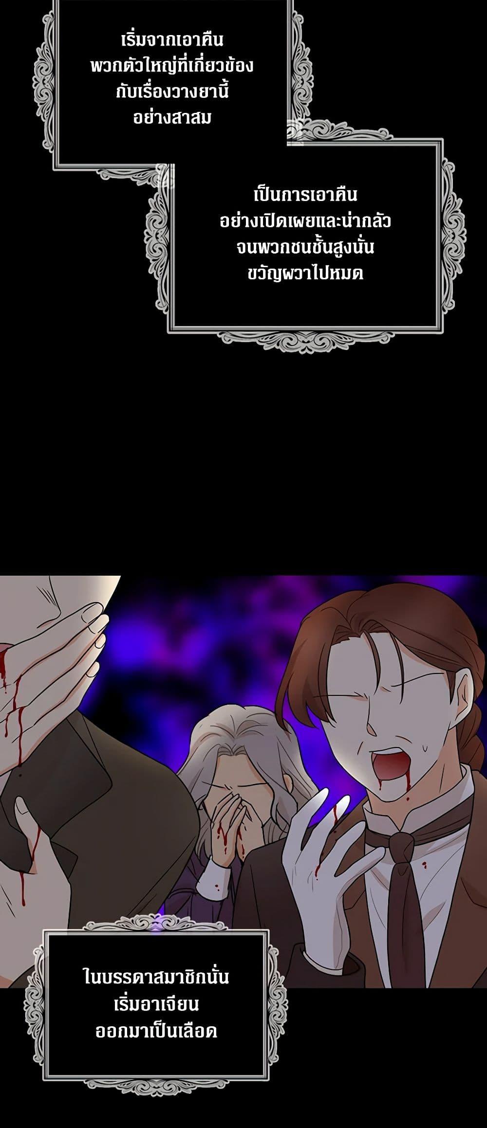 Manga-lc-com อ่านมังงะ อ่านการ์ตูน ออนไลน์ ฟรี I Became the Villain’s Mother ตอนที่ 1 2 3 4 5 6 7 8 9 10 11 12 13 14 ฟรี ไม่มีโฆษณา Manga-lc - อ่าน มังงะ อ่าน การ์ตูน ออนไลน์ อ่านมังงะ ฟรี