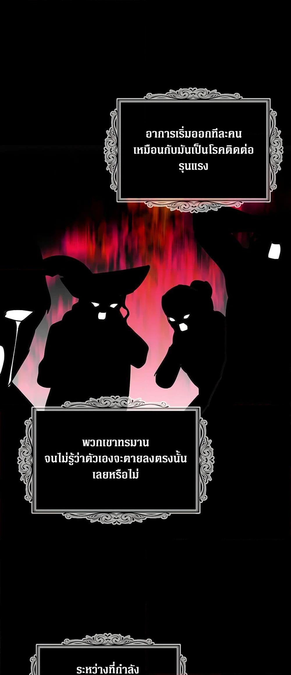 Manga-lc-com อ่านมังงะ อ่านการ์ตูน ออนไลน์ ฟรี I Became the Villain’s Mother ตอนที่ 1 2 3 4 5 6 7 8 9 10 11 12 13 14 ฟรี ไม่มีโฆษณา Manga-lc - อ่าน มังงะ อ่าน การ์ตูน ออนไลน์ อ่านมังงะ ฟรี