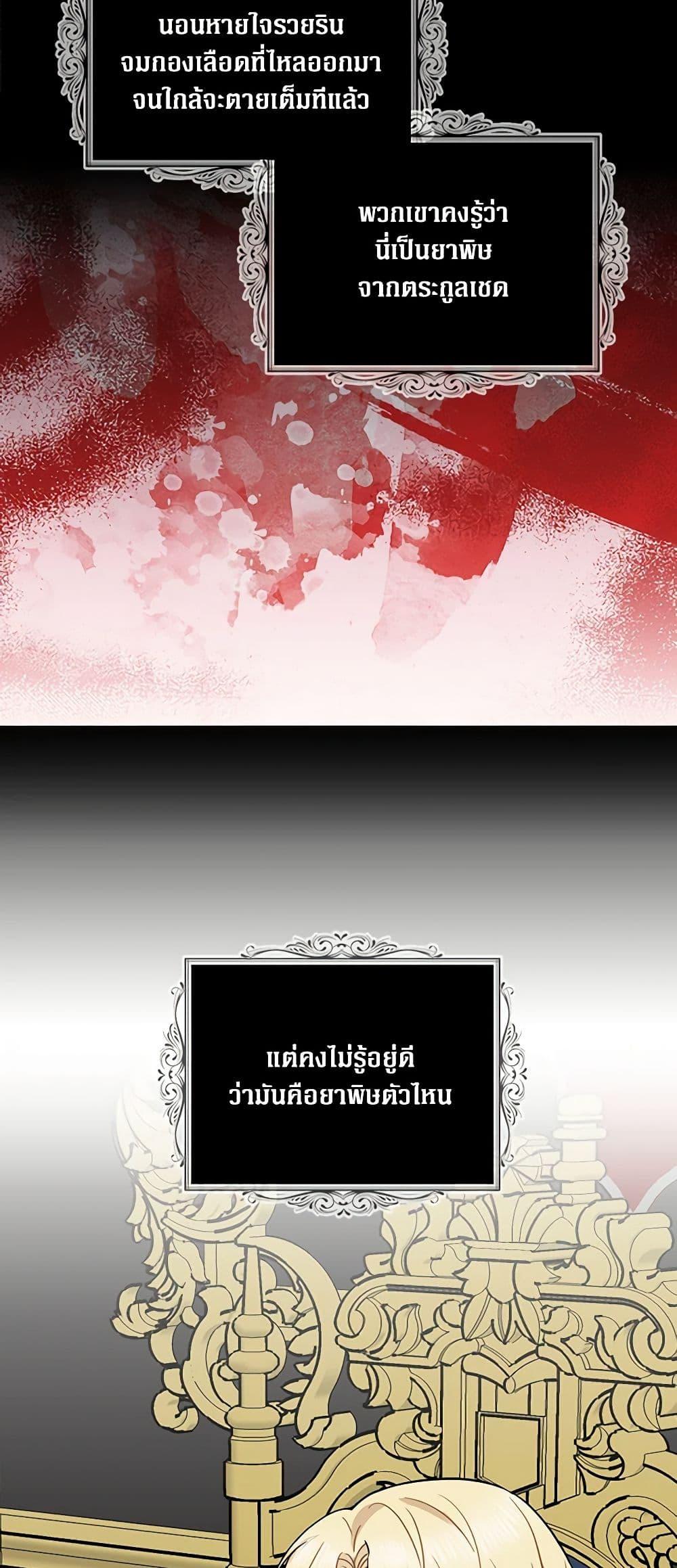 Manga-lc-com อ่านมังงะ อ่านการ์ตูน ออนไลน์ ฟรี I Became the Villain’s Mother ตอนที่ 1 2 3 4 5 6 7 8 9 10 11 12 13 14 ฟรี ไม่มีโฆษณา Manga-lc - อ่าน มังงะ อ่าน การ์ตูน ออนไลน์ อ่านมังงะ ฟรี