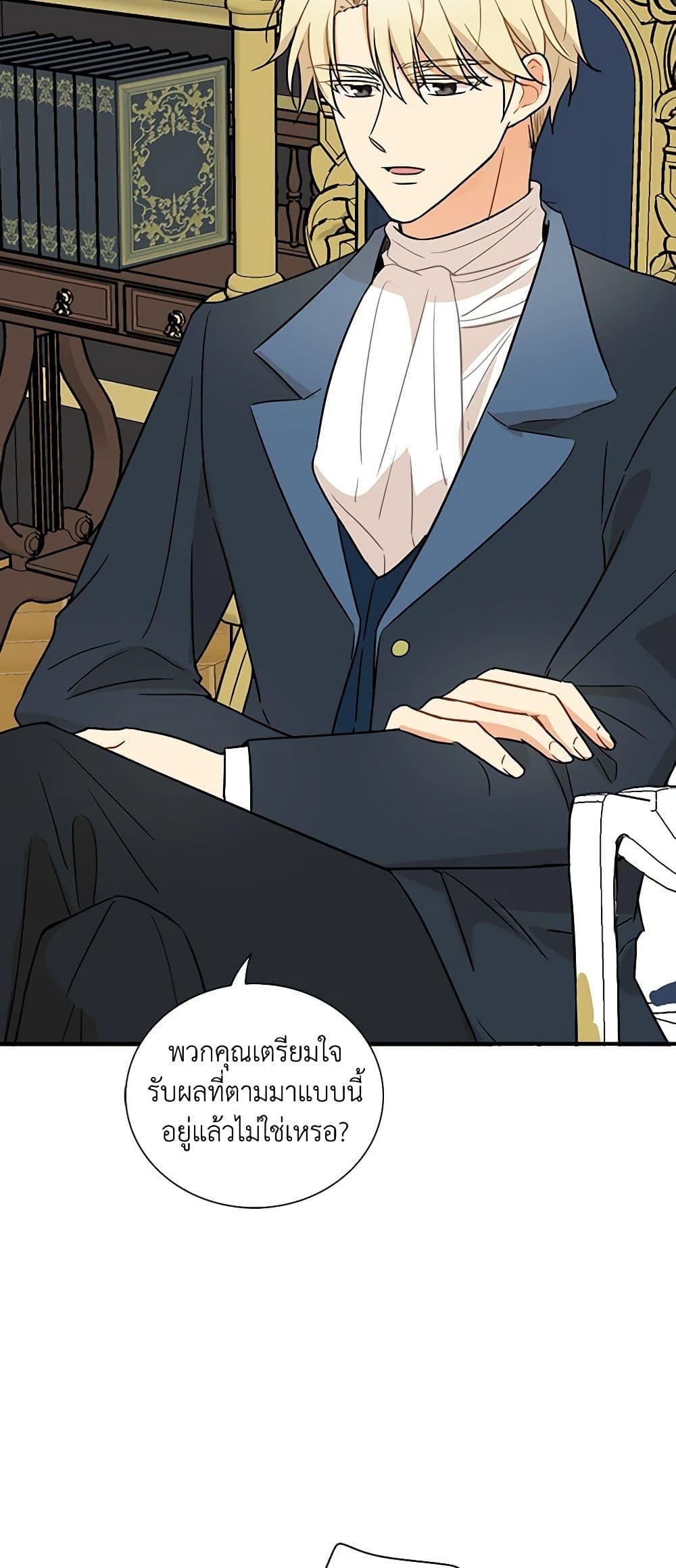 Manga-lc-com อ่านมังงะ อ่านการ์ตูน ออนไลน์ ฟรี I Became the Villain’s Mother ตอนที่ 1 2 3 4 5 6 7 8 9 10 11 12 13 14 ฟรี ไม่มีโฆษณา Manga-lc - อ่าน มังงะ อ่าน การ์ตูน ออนไลน์ อ่านมังงะ ฟรี