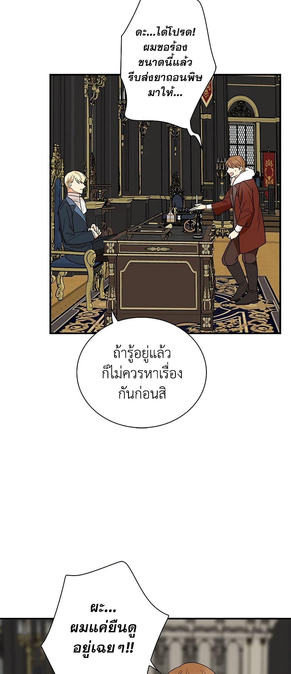 Manga-lc-com อ่านมังงะ อ่านการ์ตูน ออนไลน์ ฟรี I Became the Villain’s Mother ตอนที่ 1 2 3 4 5 6 7 8 9 10 11 12 13 14 ฟรี ไม่มีโฆษณา Manga-lc - อ่าน มังงะ อ่าน การ์ตูน ออนไลน์ อ่านมังงะ ฟรี