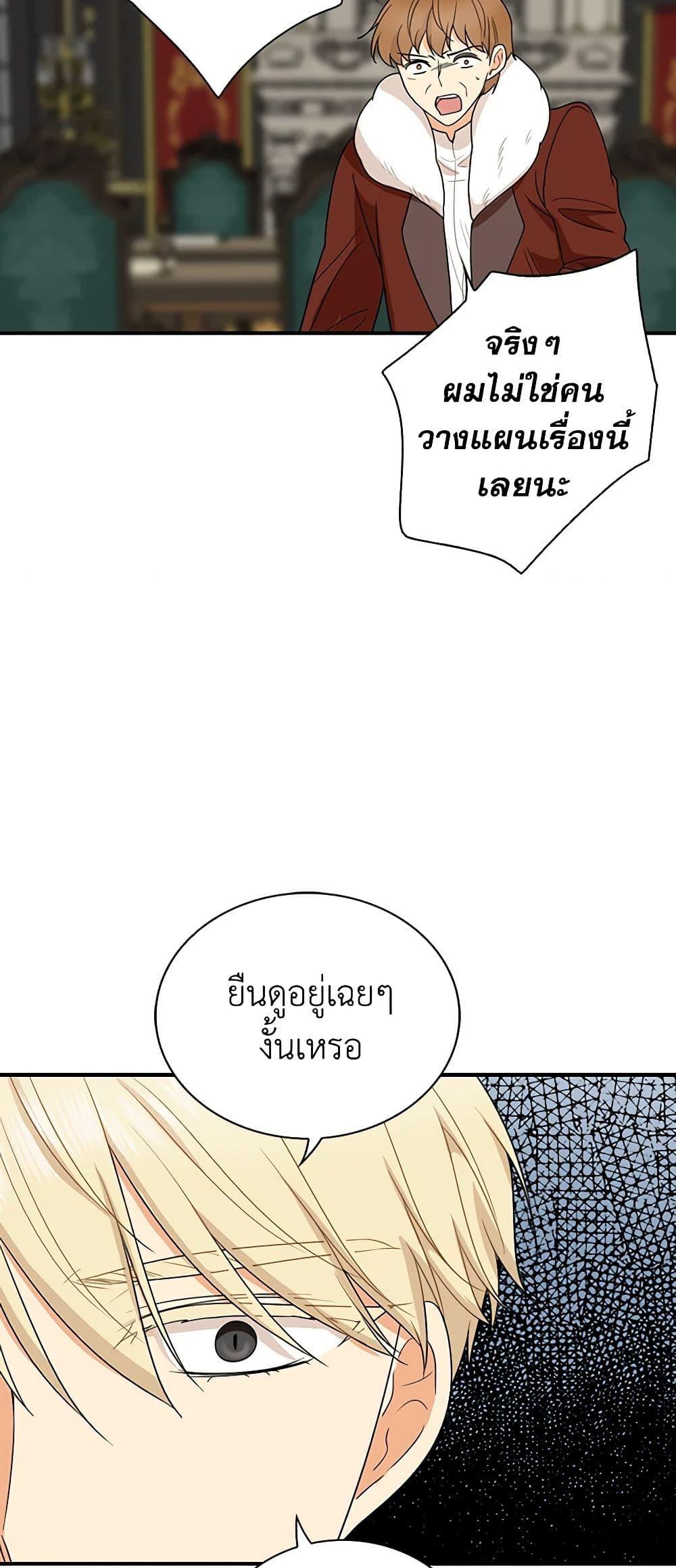 Manga-lc-com อ่านมังงะ อ่านการ์ตูน ออนไลน์ ฟรี I Became the Villain’s Mother ตอนที่ 1 2 3 4 5 6 7 8 9 10 11 12 13 14 ฟรี ไม่มีโฆษณา Manga-lc - อ่าน มังงะ อ่าน การ์ตูน ออนไลน์ อ่านมังงะ ฟรี