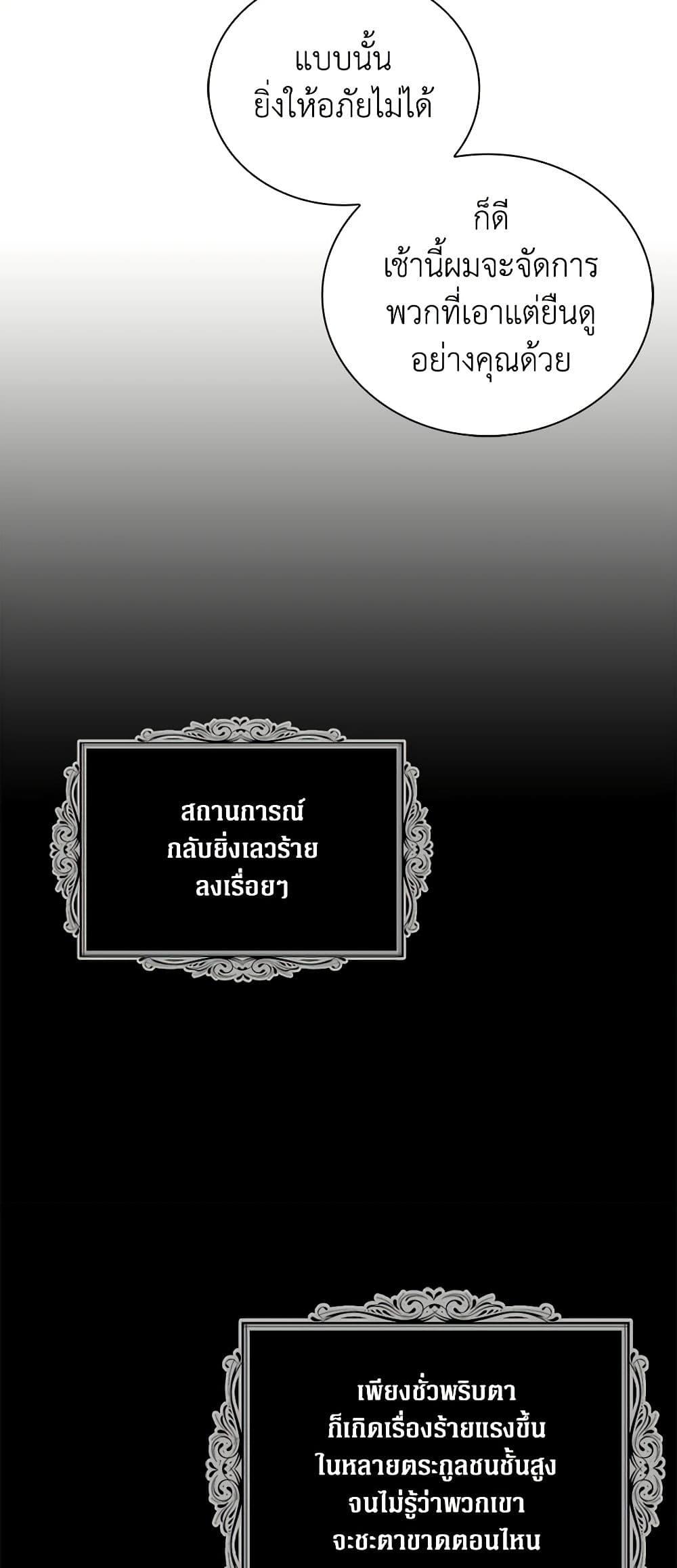 Manga-lc-com อ่านมังงะ อ่านการ์ตูน ออนไลน์ ฟรี I Became the Villain’s Mother ตอนที่ 1 2 3 4 5 6 7 8 9 10 11 12 13 14 ฟรี ไม่มีโฆษณา Manga-lc - อ่าน มังงะ อ่าน การ์ตูน ออนไลน์ อ่านมังงะ ฟรี