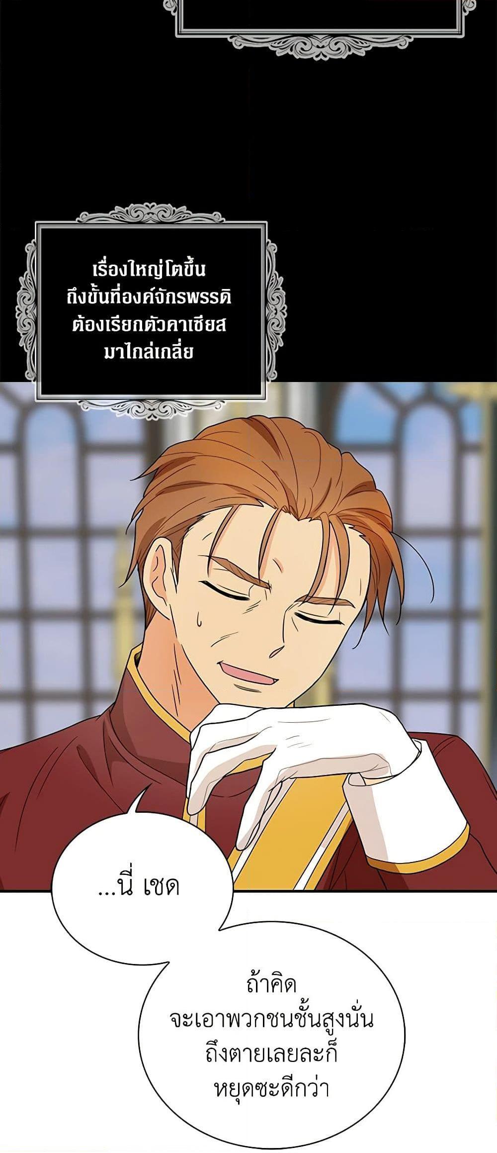 Manga-lc-com อ่านมังงะ อ่านการ์ตูน ออนไลน์ ฟรี I Became the Villain’s Mother ตอนที่ 1 2 3 4 5 6 7 8 9 10 11 12 13 14 ฟรี ไม่มีโฆษณา Manga-lc - อ่าน มังงะ อ่าน การ์ตูน ออนไลน์ อ่านมังงะ ฟรี