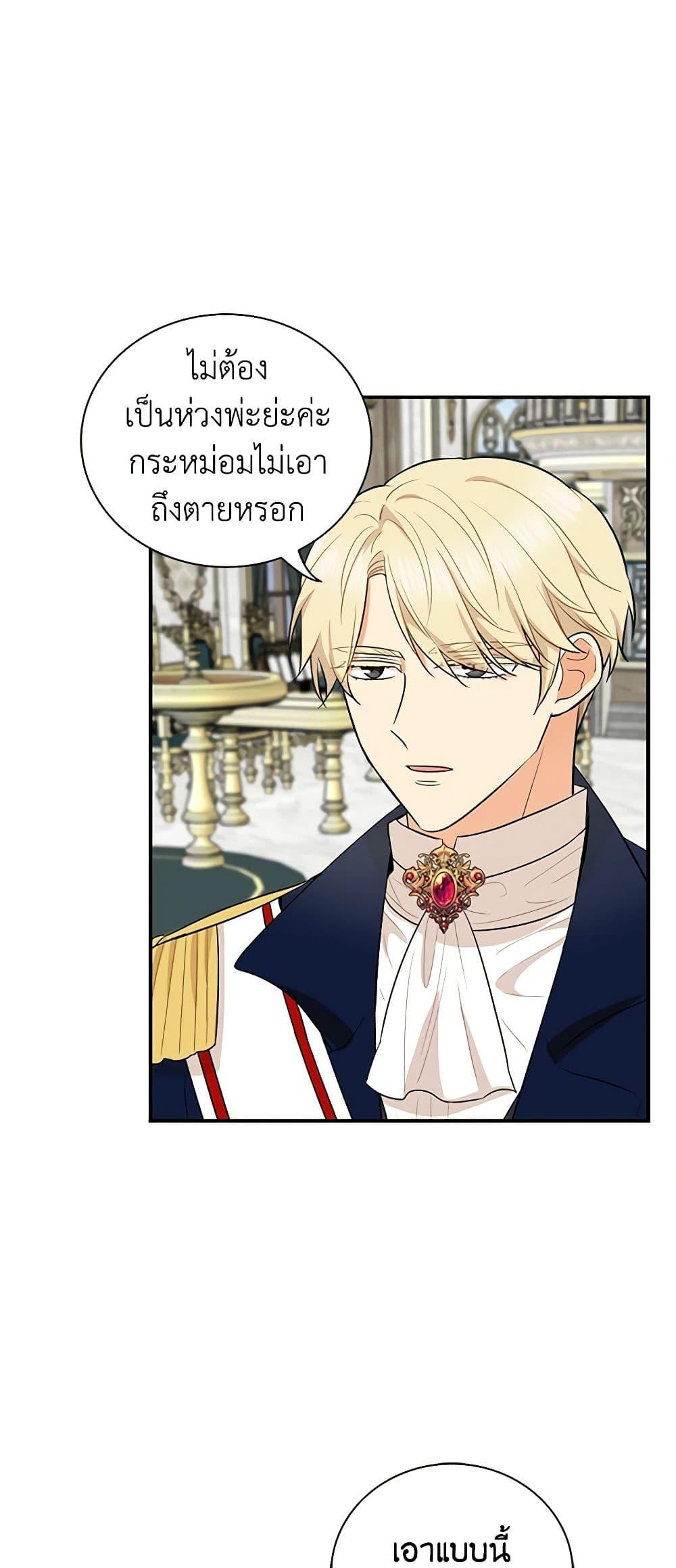 Manga-lc-com อ่านมังงะ อ่านการ์ตูน ออนไลน์ ฟรี I Became the Villain’s Mother ตอนที่ 1 2 3 4 5 6 7 8 9 10 11 12 13 14 ฟรี ไม่มีโฆษณา Manga-lc - อ่าน มังงะ อ่าน การ์ตูน ออนไลน์ อ่านมังงะ ฟรี