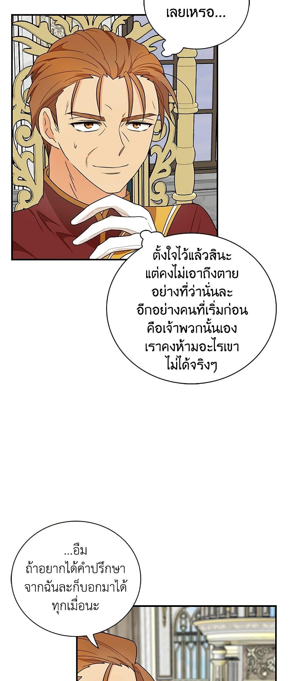 Manga-lc-com อ่านมังงะ อ่านการ์ตูน ออนไลน์ ฟรี I Became the Villain’s Mother ตอนที่ 1 2 3 4 5 6 7 8 9 10 11 12 13 14 ฟรี ไม่มีโฆษณา Manga-lc - อ่าน มังงะ อ่าน การ์ตูน ออนไลน์ อ่านมังงะ ฟรี