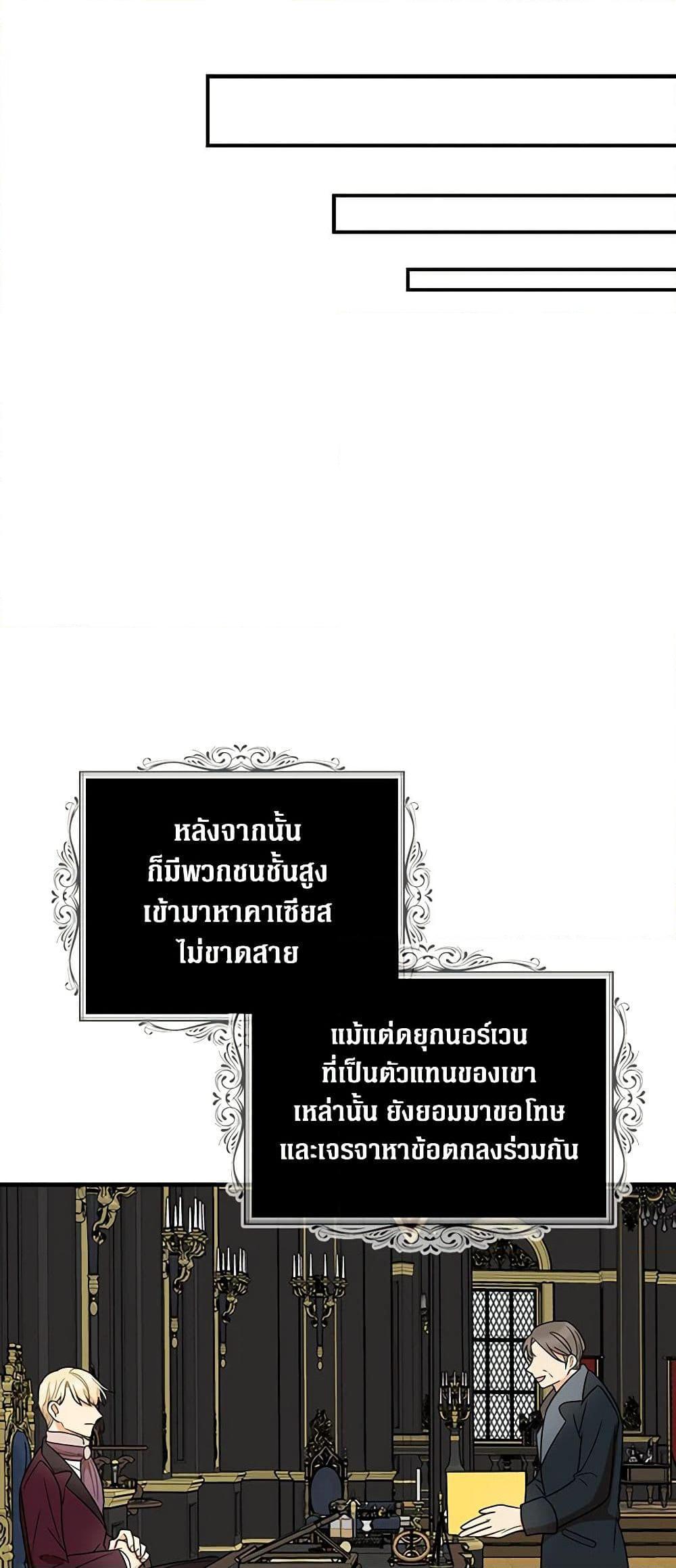 Manga-lc-com อ่านมังงะ อ่านการ์ตูน ออนไลน์ ฟรี I Became the Villain’s Mother ตอนที่ 1 2 3 4 5 6 7 8 9 10 11 12 13 14 ฟรี ไม่มีโฆษณา Manga-lc - อ่าน มังงะ อ่าน การ์ตูน ออนไลน์ อ่านมังงะ ฟรี
