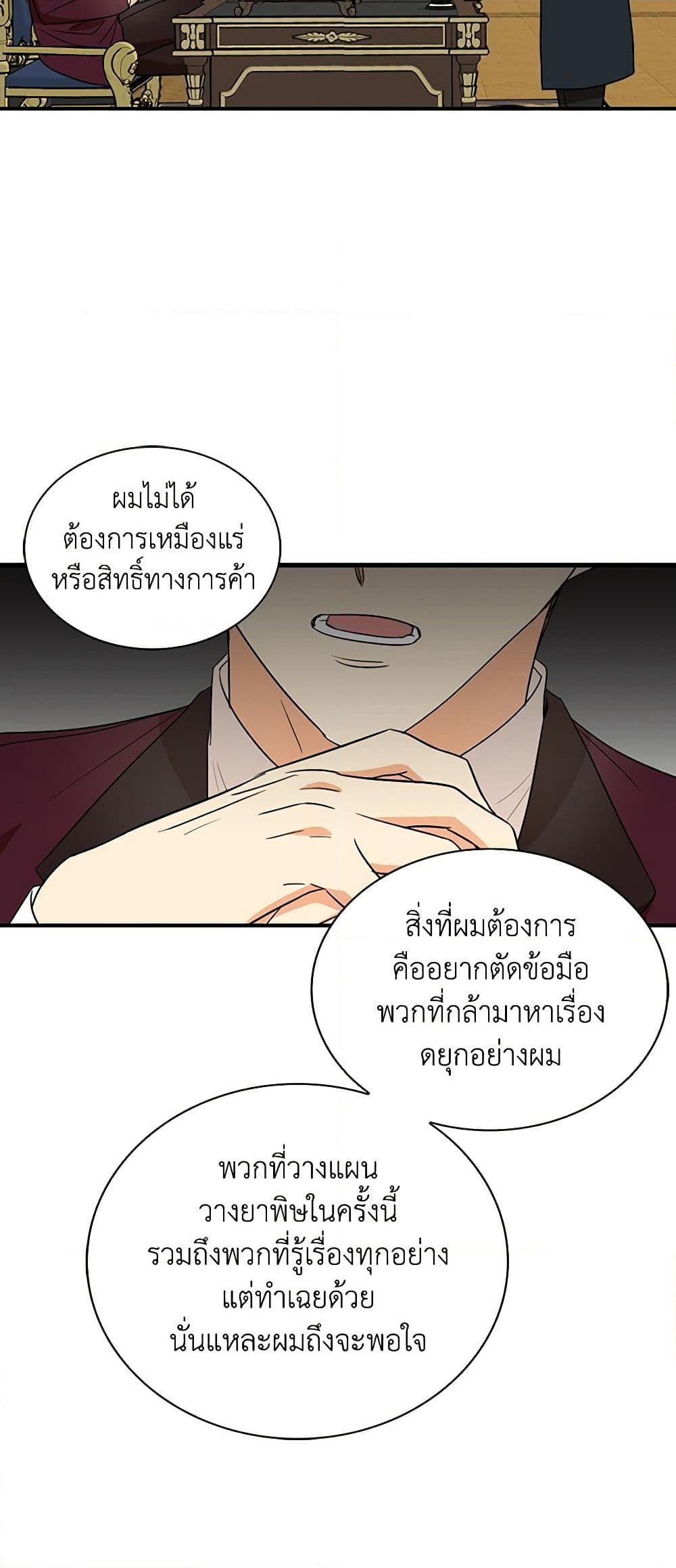 Manga-lc-com อ่านมังงะ อ่านการ์ตูน ออนไลน์ ฟรี I Became the Villain’s Mother ตอนที่ 1 2 3 4 5 6 7 8 9 10 11 12 13 14 ฟรี ไม่มีโฆษณา Manga-lc - อ่าน มังงะ อ่าน การ์ตูน ออนไลน์ อ่านมังงะ ฟรี