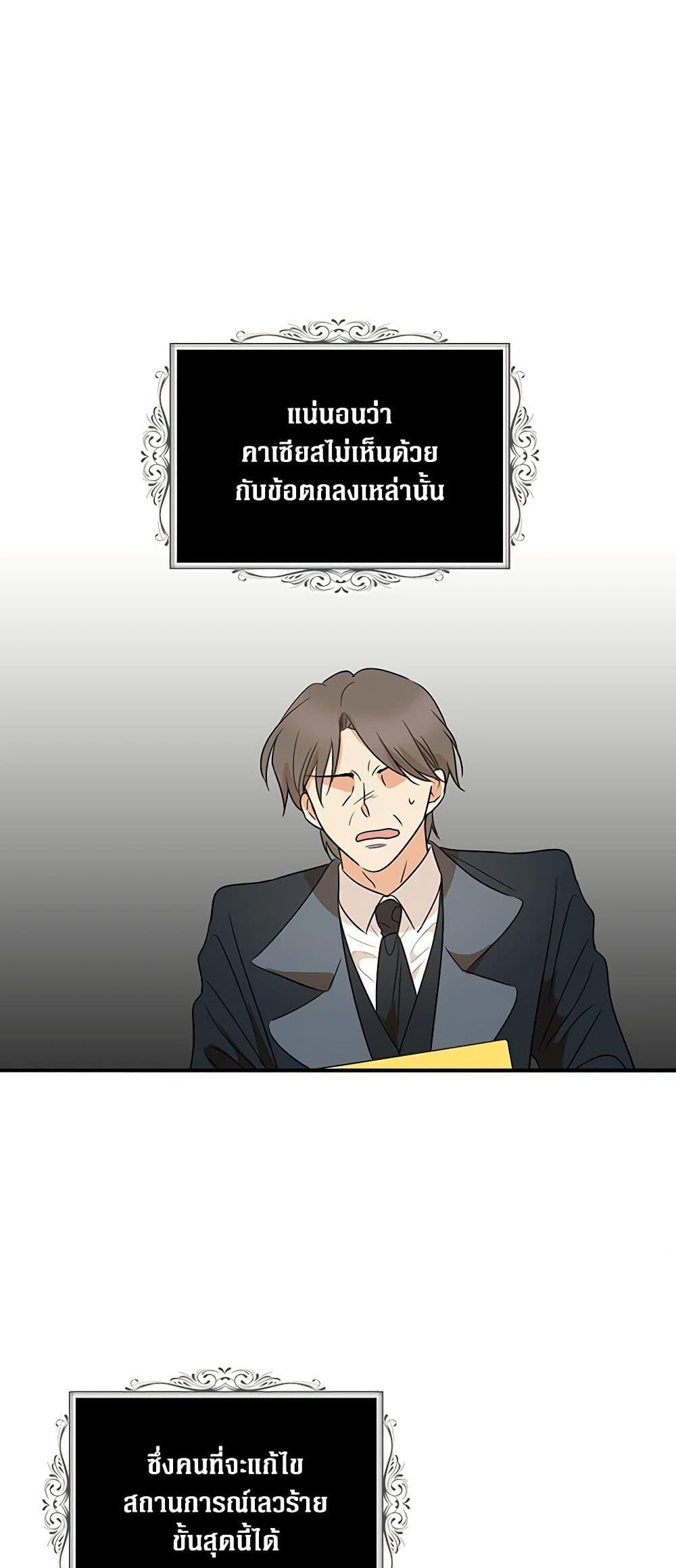 Manga-lc-com อ่านมังงะ อ่านการ์ตูน ออนไลน์ ฟรี I Became the Villain’s Mother ตอนที่ 1 2 3 4 5 6 7 8 9 10 11 12 13 14 ฟรี ไม่มีโฆษณา Manga-lc - อ่าน มังงะ อ่าน การ์ตูน ออนไลน์ อ่านมังงะ ฟรี