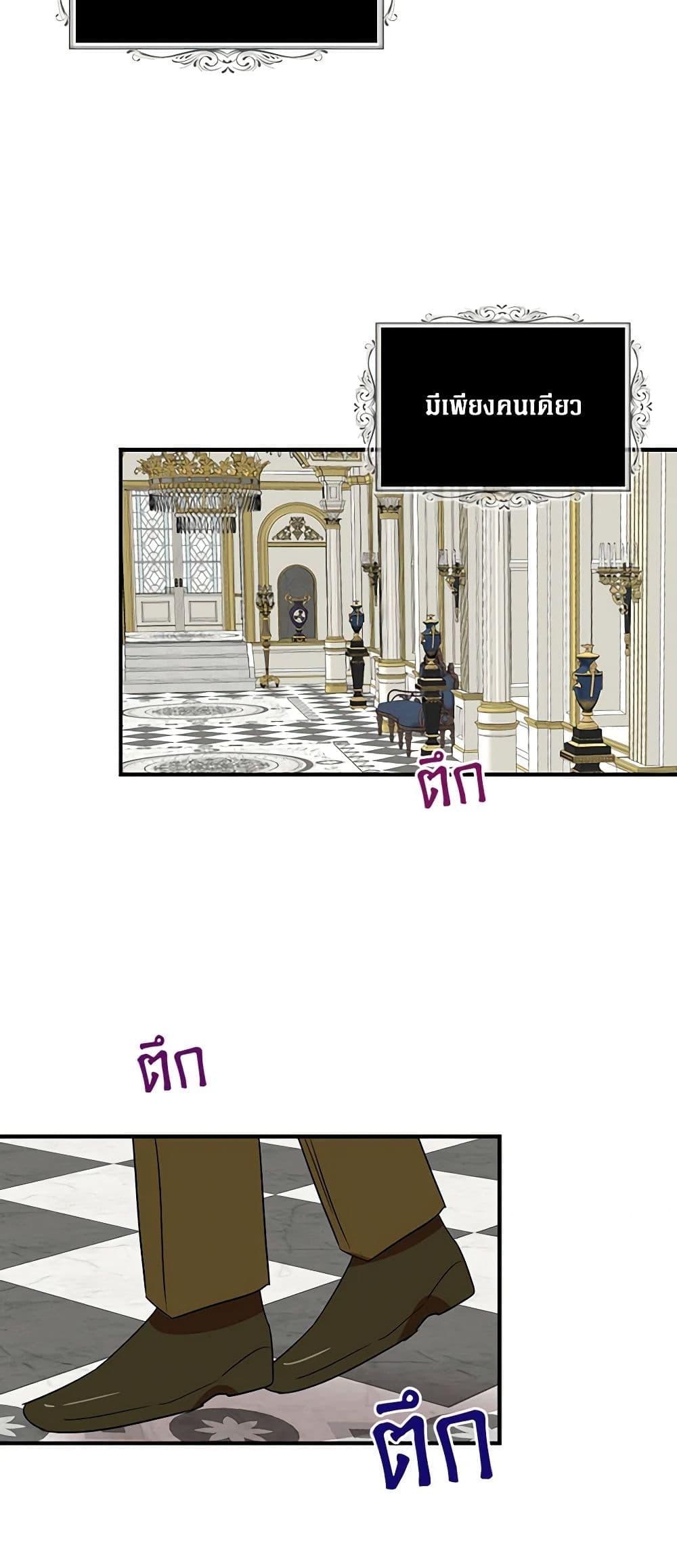 Manga-lc-com อ่านมังงะ อ่านการ์ตูน ออนไลน์ ฟรี I Became the Villain’s Mother ตอนที่ 1 2 3 4 5 6 7 8 9 10 11 12 13 14 ฟรี ไม่มีโฆษณา Manga-lc - อ่าน มังงะ อ่าน การ์ตูน ออนไลน์ อ่านมังงะ ฟรี