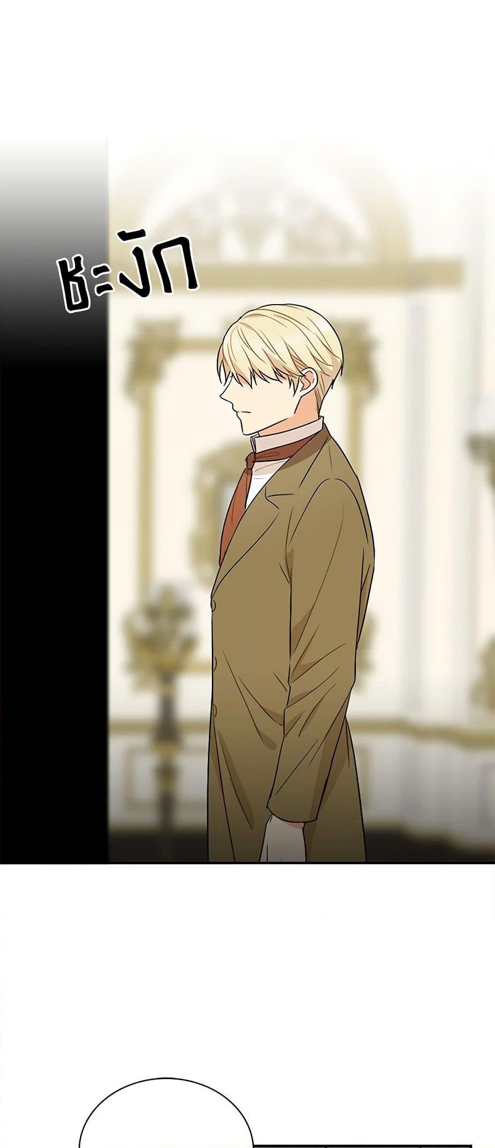 Manga-lc-com อ่านมังงะ อ่านการ์ตูน ออนไลน์ ฟรี I Became the Villain’s Mother ตอนที่ 1 2 3 4 5 6 7 8 9 10 11 12 13 14 ฟรี ไม่มีโฆษณา Manga-lc - อ่าน มังงะ อ่าน การ์ตูน ออนไลน์ อ่านมังงะ ฟรี