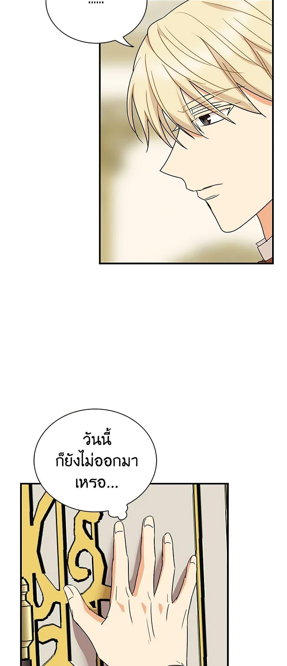 Manga-lc-com อ่านมังงะ อ่านการ์ตูน ออนไลน์ ฟรี I Became the Villain’s Mother ตอนที่ 1 2 3 4 5 6 7 8 9 10 11 12 13 14 ฟรี ไม่มีโฆษณา Manga-lc - อ่าน มังงะ อ่าน การ์ตูน ออนไลน์ อ่านมังงะ ฟรี