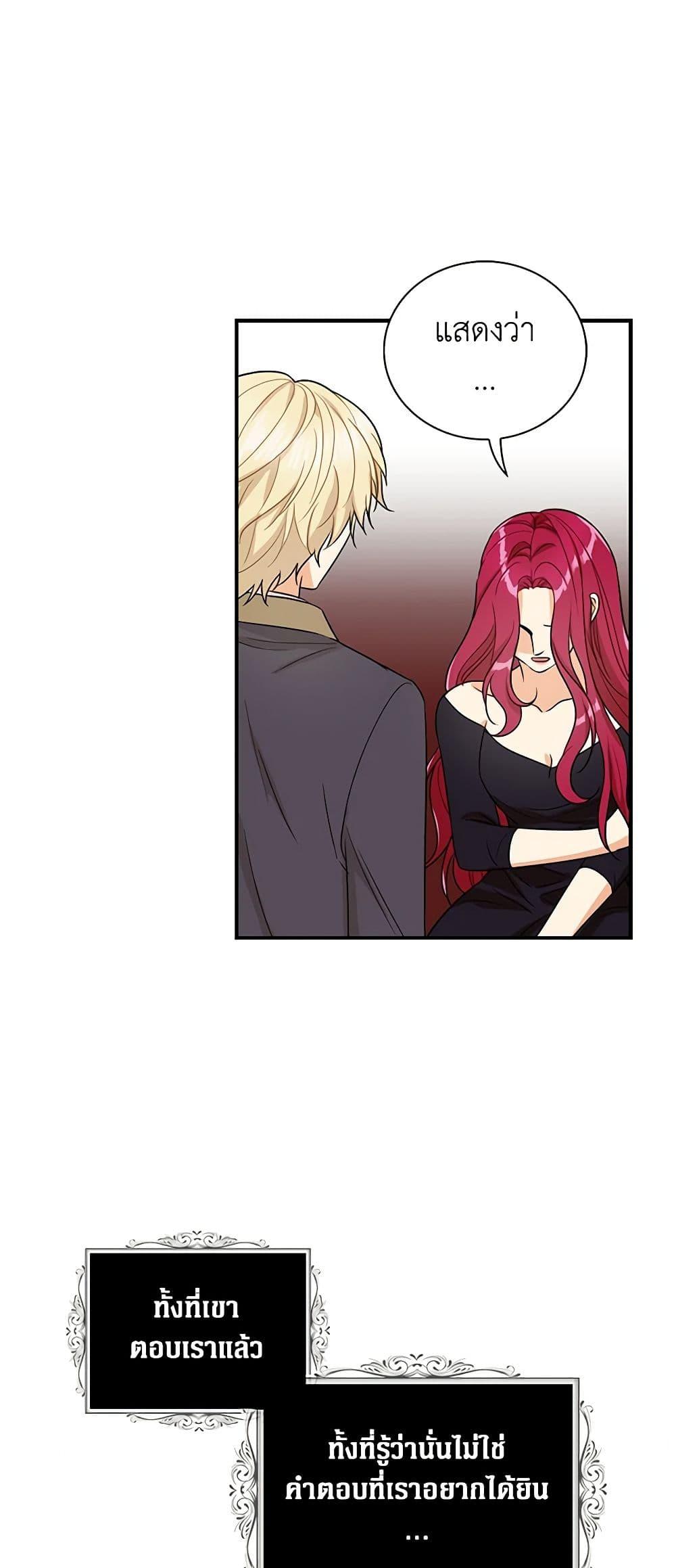 Manga-lc-com อ่านมังงะ อ่านการ์ตูน ออนไลน์ ฟรี I Became the Villain’s Mother ตอนที่ 1 2 3 4 5 6 7 8 9 10 11 12 13 14 ฟรี ไม่มีโฆษณา Manga-lc - อ่าน มังงะ อ่าน การ์ตูน ออนไลน์ อ่านมังงะ ฟรี