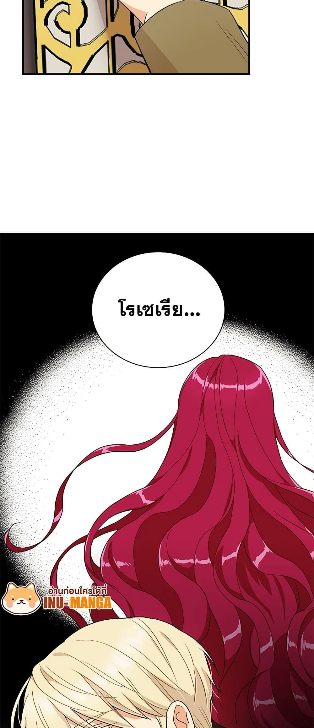 Manga-lc-com อ่านมังงะ อ่านการ์ตูน ออนไลน์ ฟรี I Became the Villain’s Mother ตอนที่ 1 2 3 4 5 6 7 8 9 10 11 12 13 14 ฟรี ไม่มีโฆษณา Manga-lc - อ่าน มังงะ อ่าน การ์ตูน ออนไลน์ อ่านมังงะ ฟรี