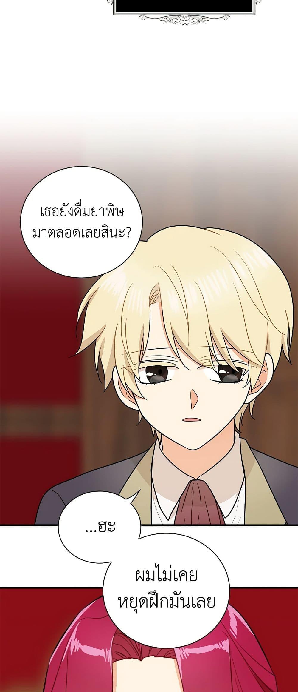 Manga-lc-com อ่านมังงะ อ่านการ์ตูน ออนไลน์ ฟรี I Became the Villain’s Mother ตอนที่ 1 2 3 4 5 6 7 8 9 10 11 12 13 14 ฟรี ไม่มีโฆษณา Manga-lc - อ่าน มังงะ อ่าน การ์ตูน ออนไลน์ อ่านมังงะ ฟรี