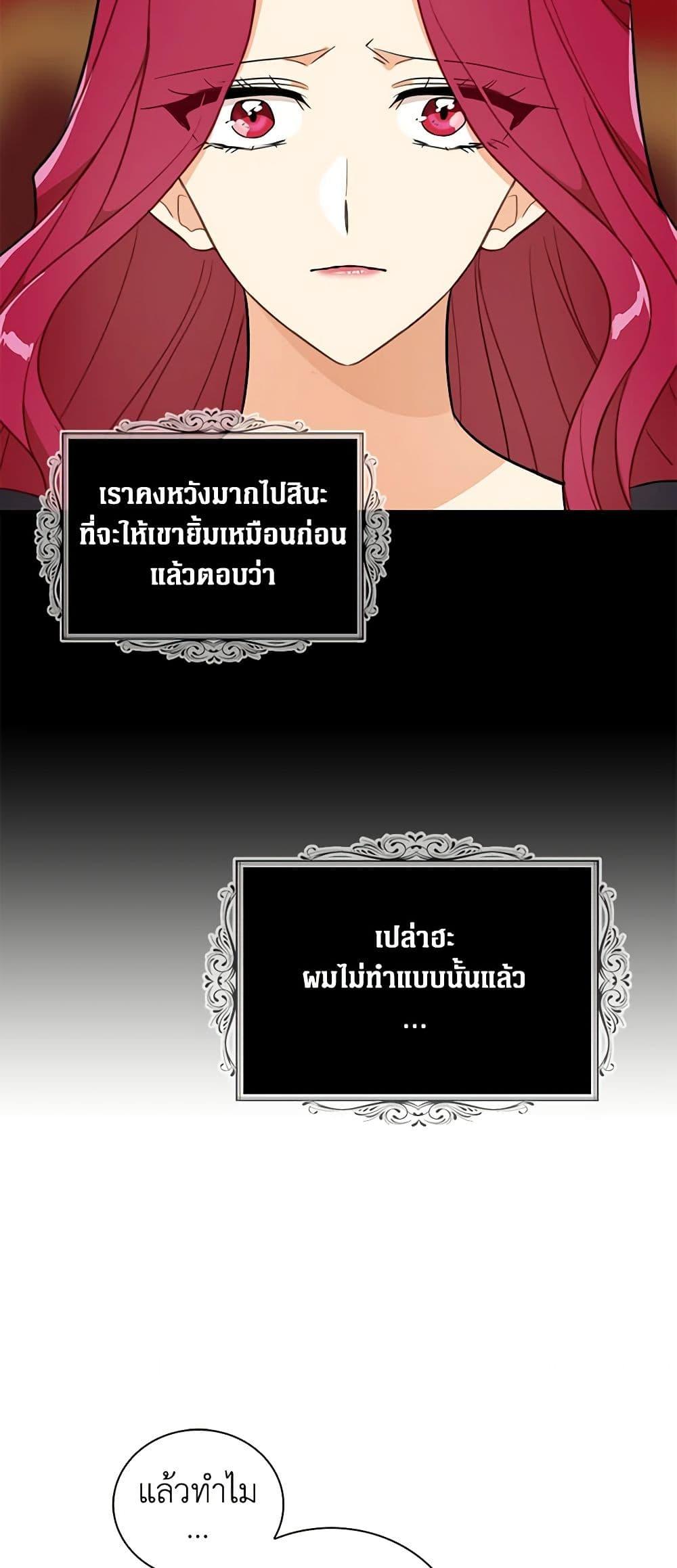 Manga-lc-com อ่านมังงะ อ่านการ์ตูน ออนไลน์ ฟรี I Became the Villain’s Mother ตอนที่ 1 2 3 4 5 6 7 8 9 10 11 12 13 14 ฟรี ไม่มีโฆษณา Manga-lc - อ่าน มังงะ อ่าน การ์ตูน ออนไลน์ อ่านมังงะ ฟรี